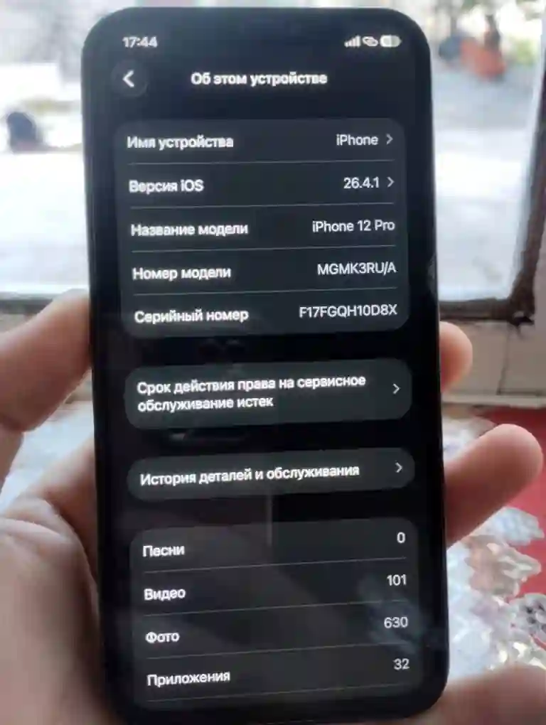 Apple IPhone 12 Pro 128 gb