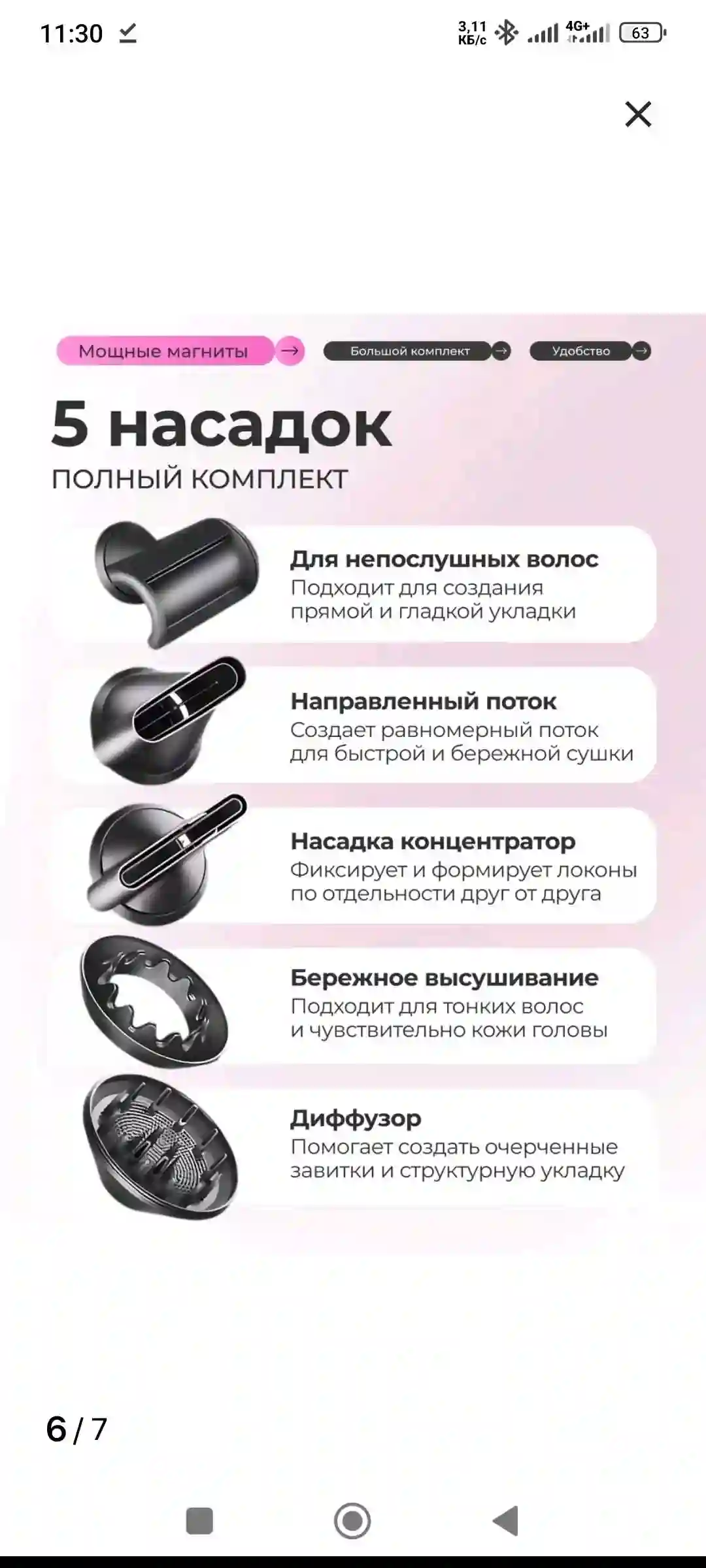 Фен Dayson (aналог)