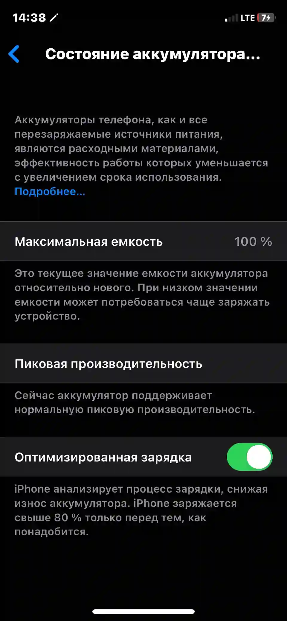 Apple IPhone x 256 gb
