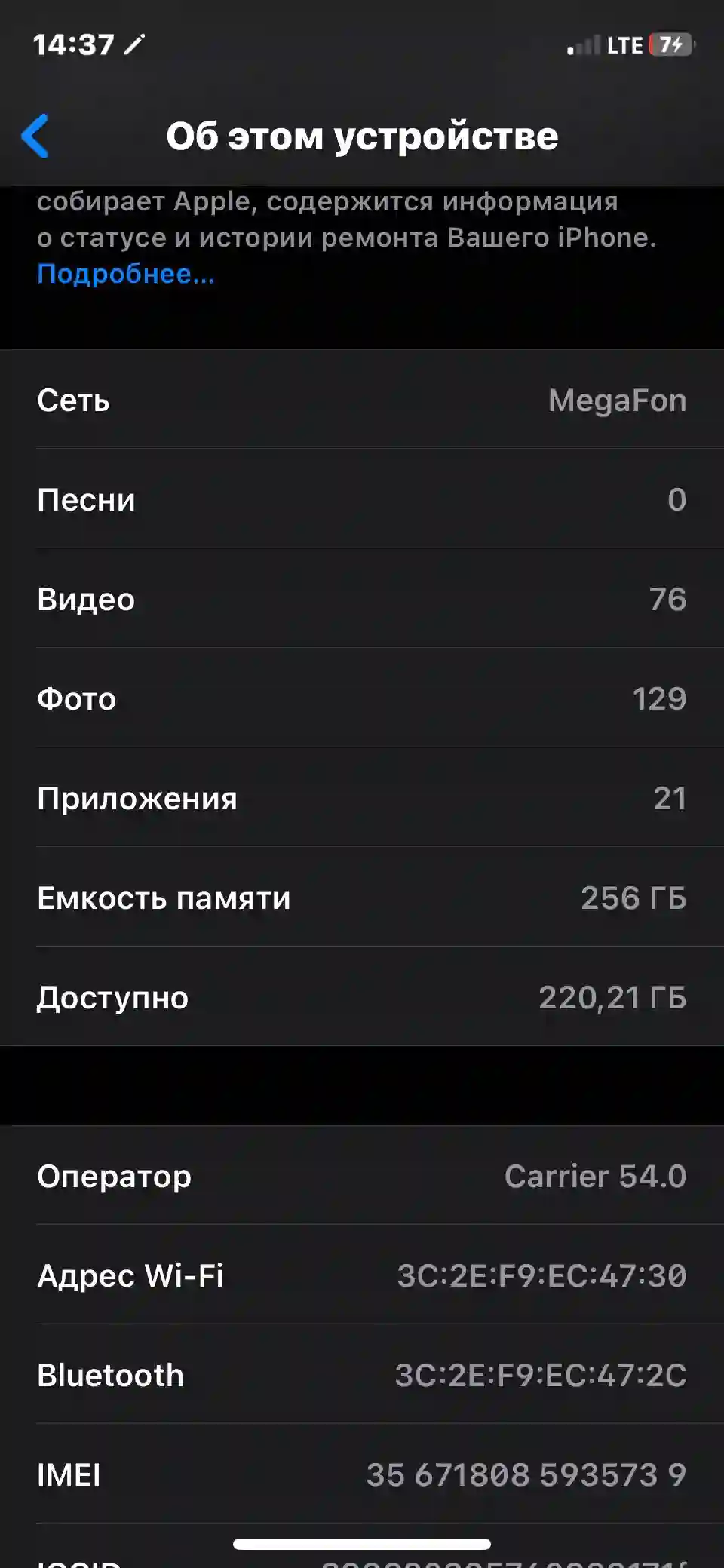 Apple IPhone x 256 gb