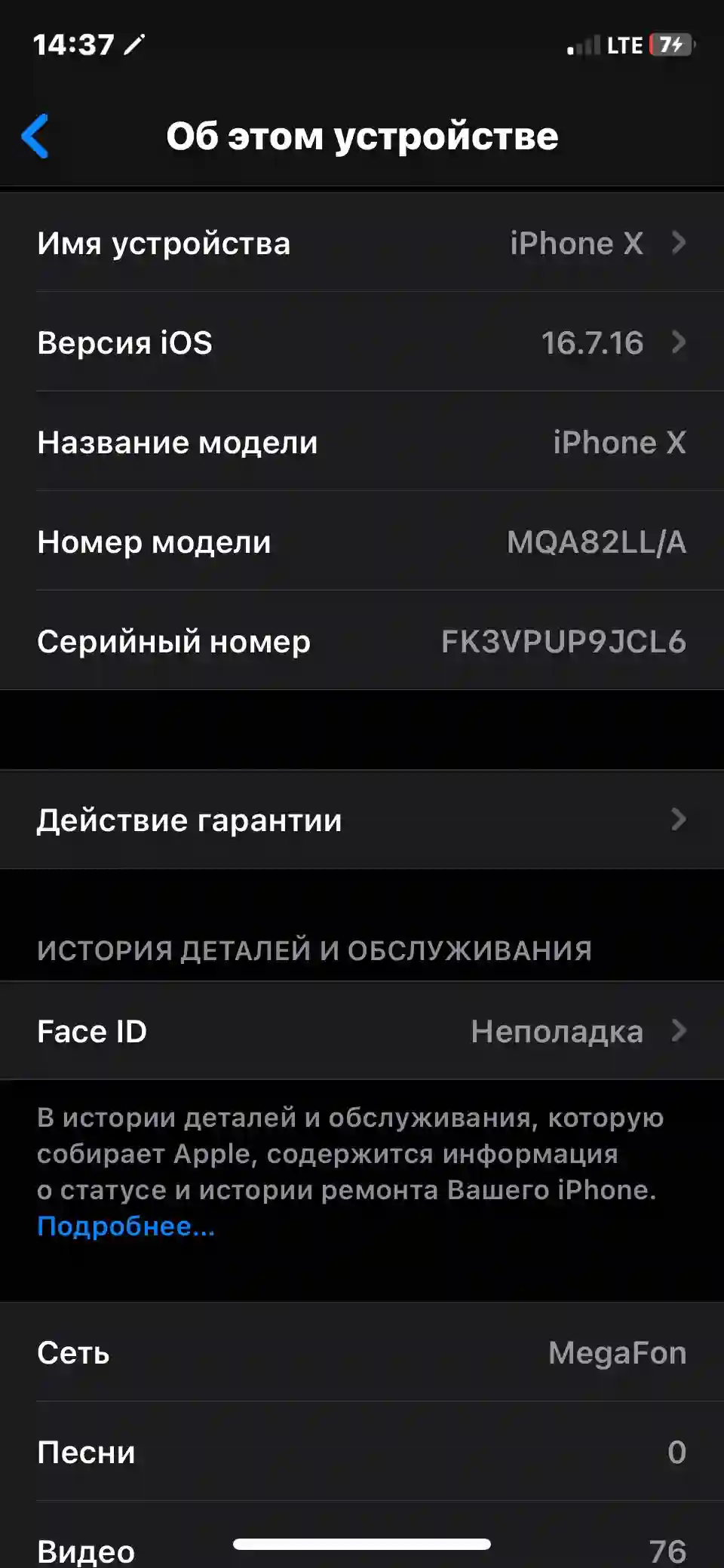 Apple IPhone x 256 gb