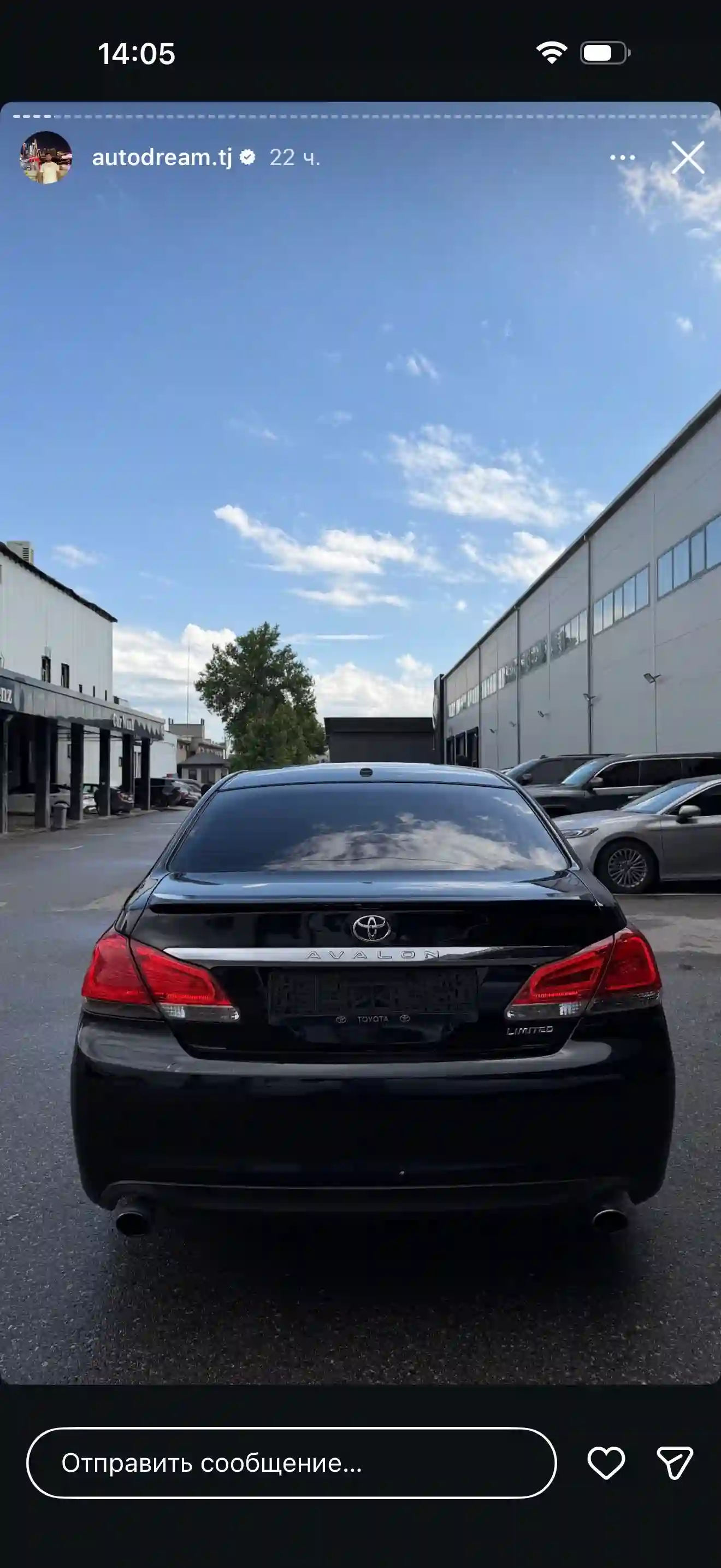 Toyota Avalon 2011