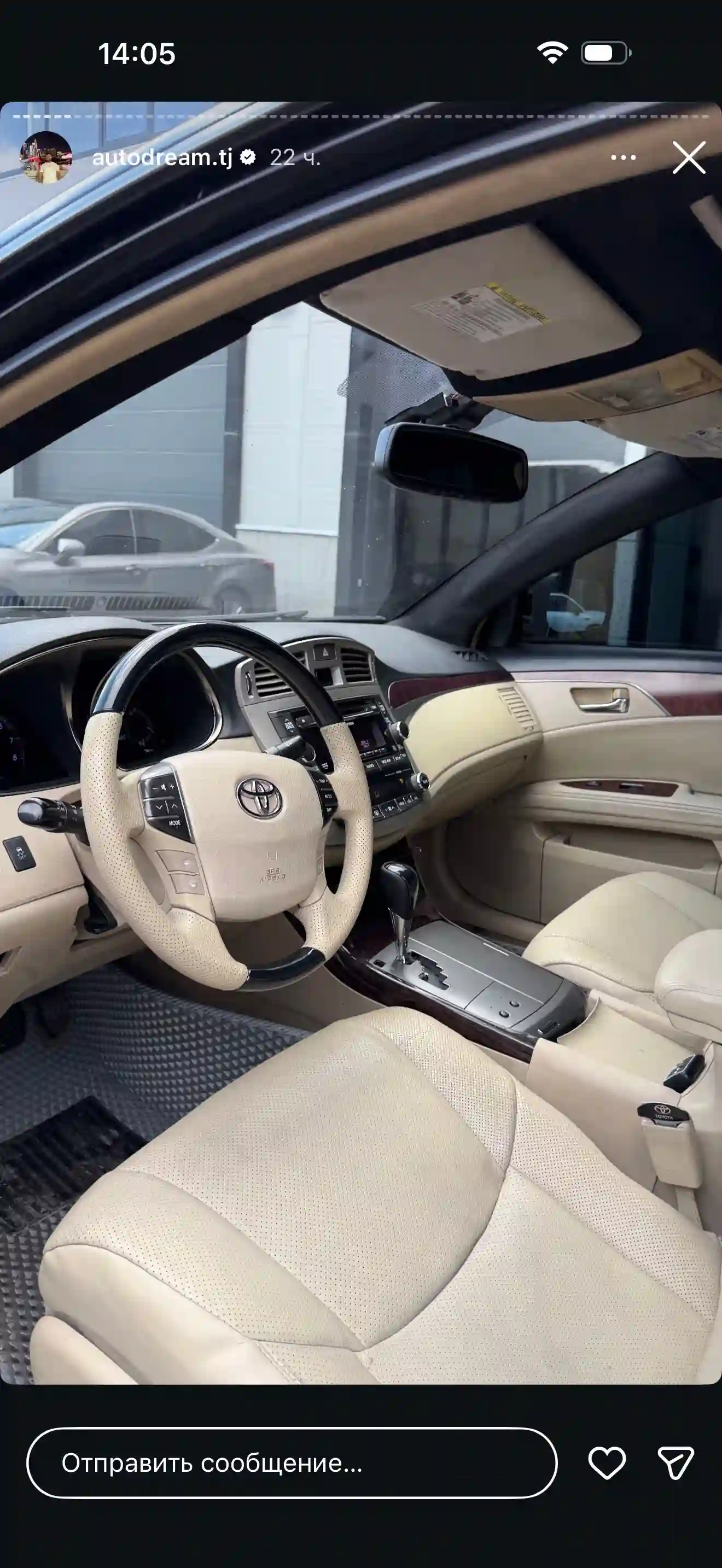 Toyota Avalon 2011