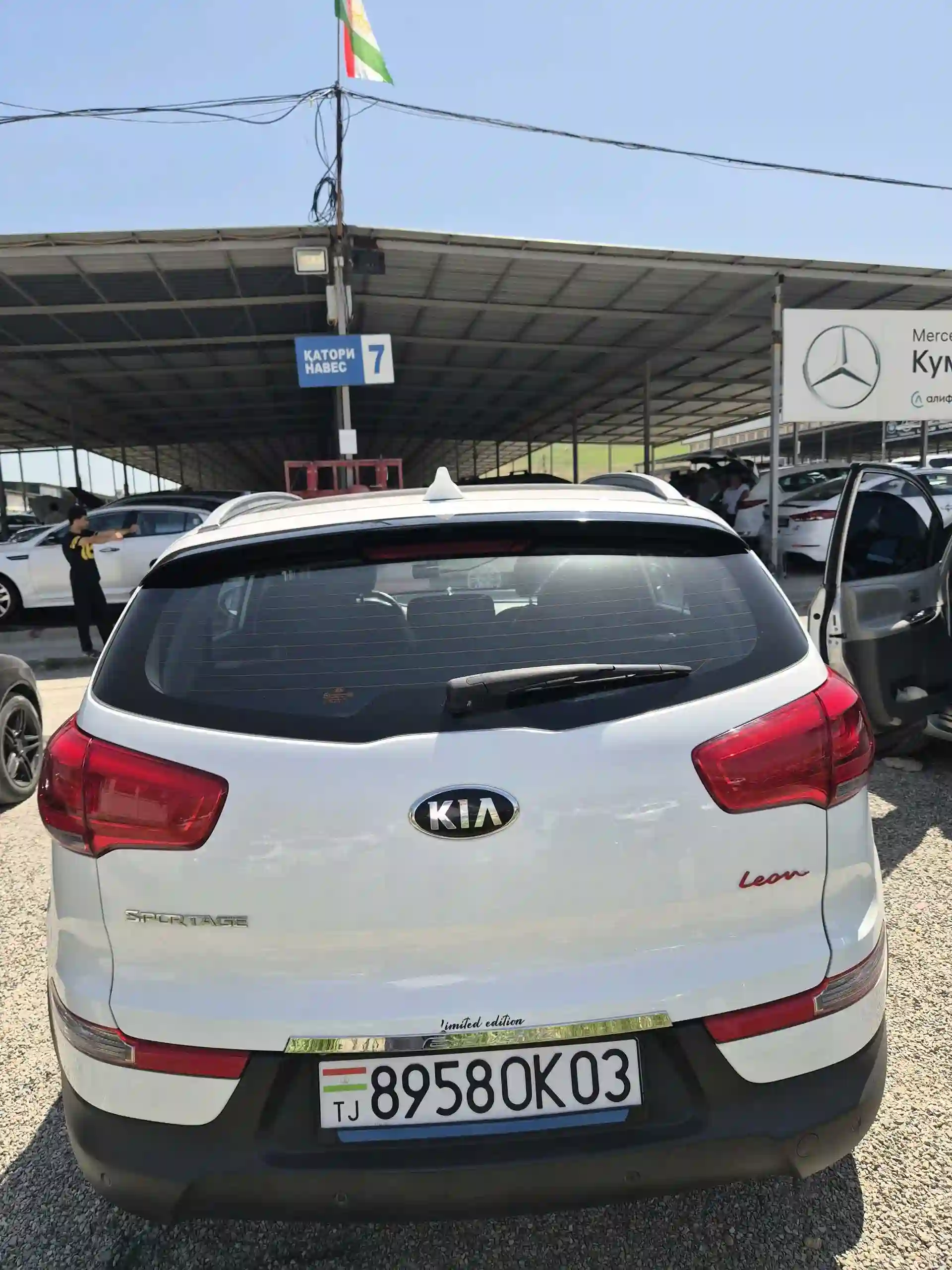 Kia Sportage 2014
