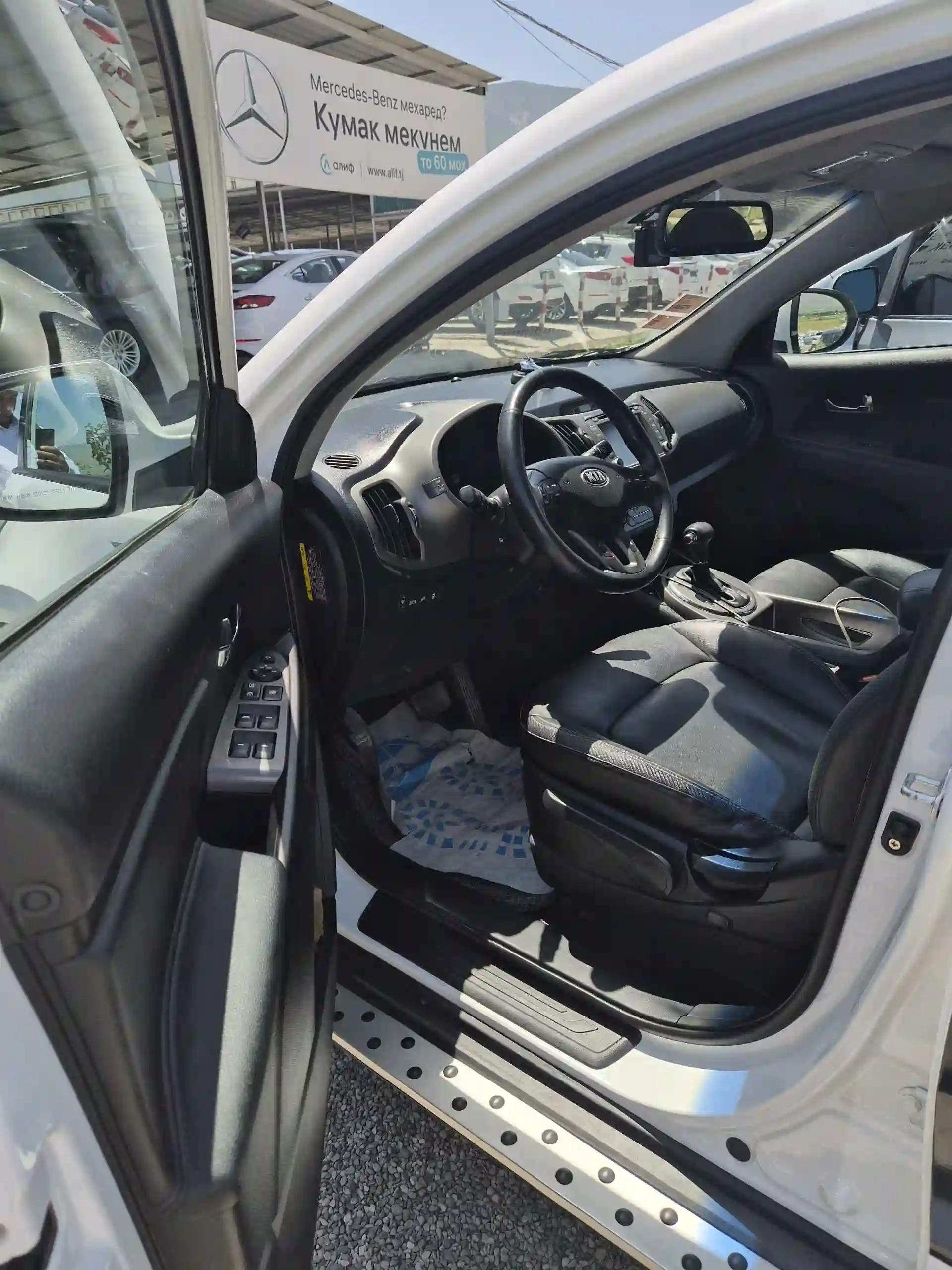 Kia Sportage 2014