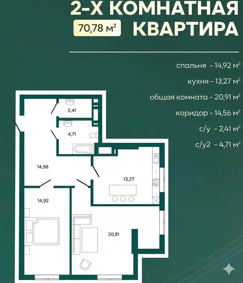 2-к квартира, 5 этаж, 71 м², И.Сомони