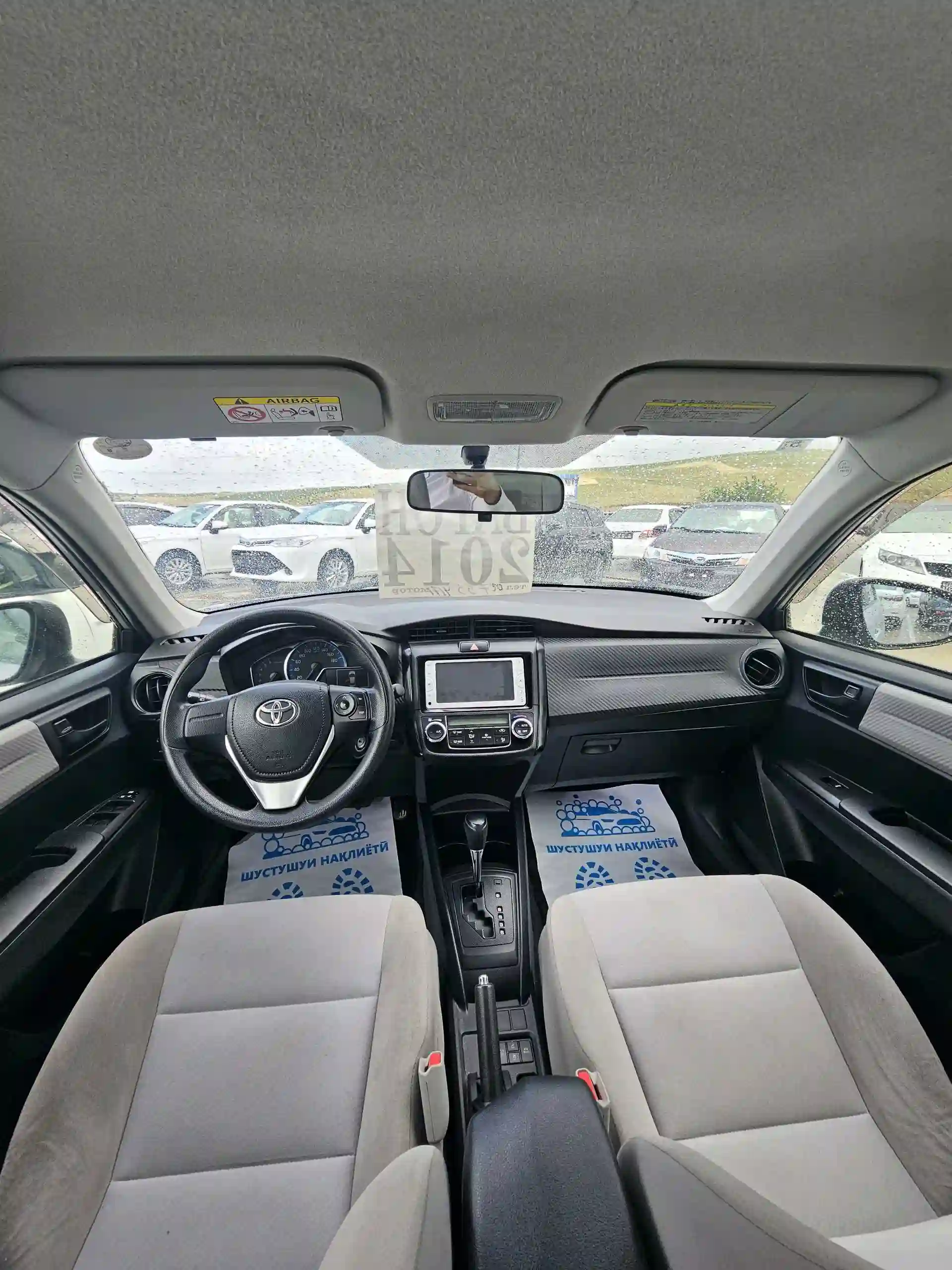 Toyota Axio 2014