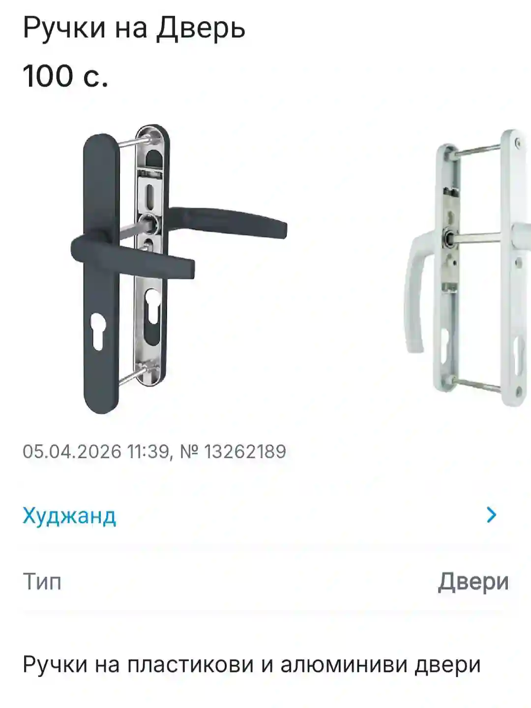ПЕТЛИ РЕГУРОВКА