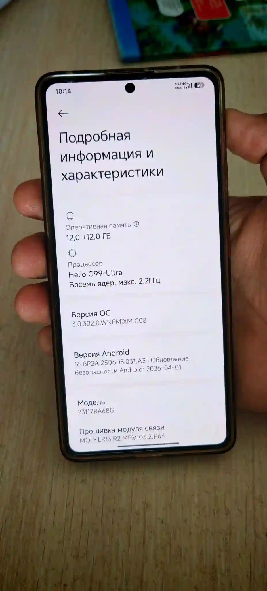 Redmi note 13 pro 12/512