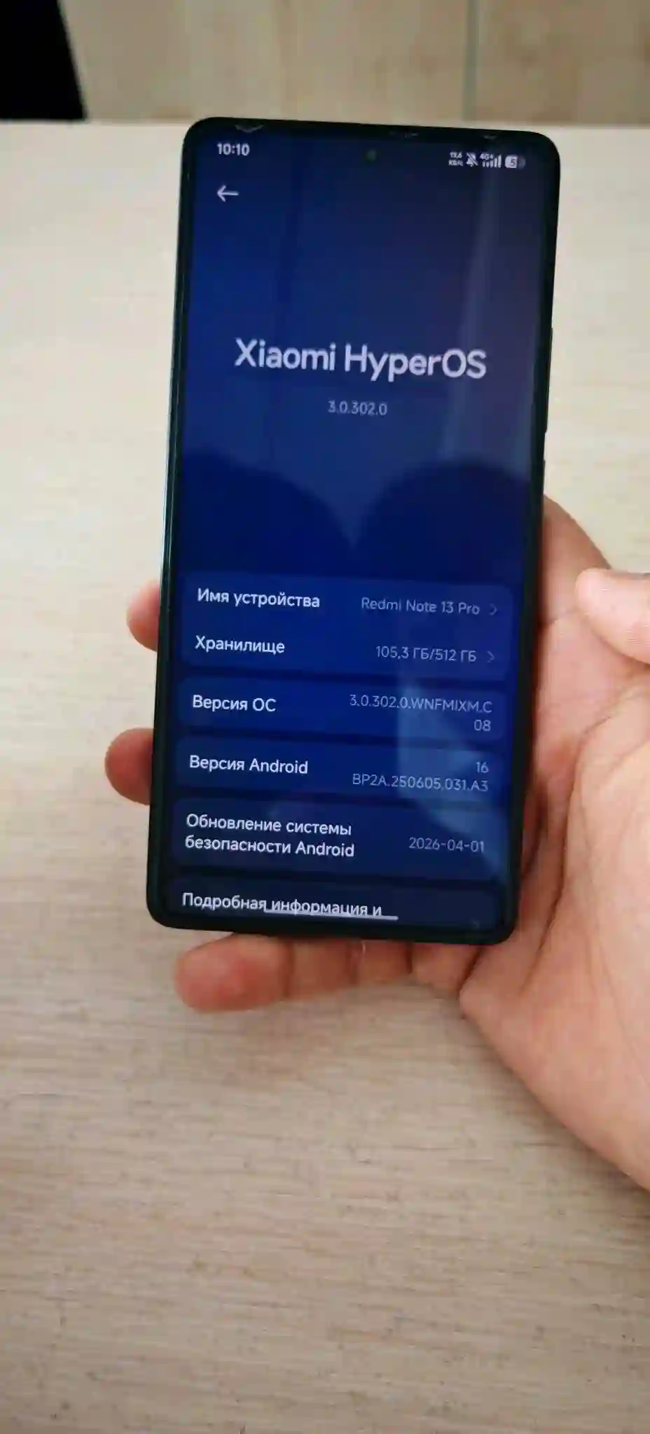 Redmi note 13 pro 12/512