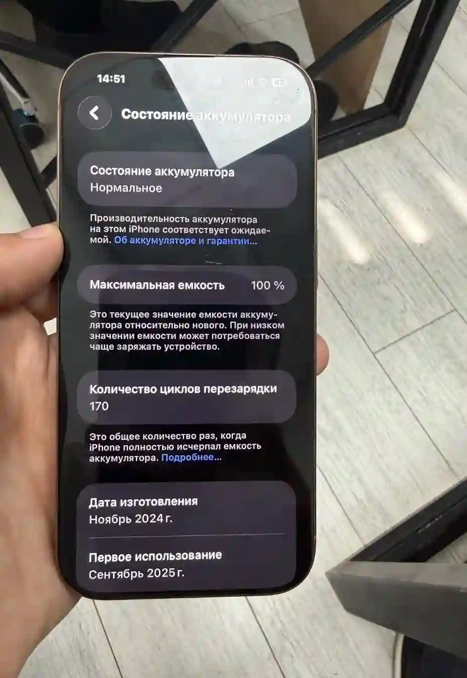 Apple IPhone 16 Pro 128 gb