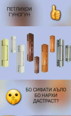 Ремонти дару тереза