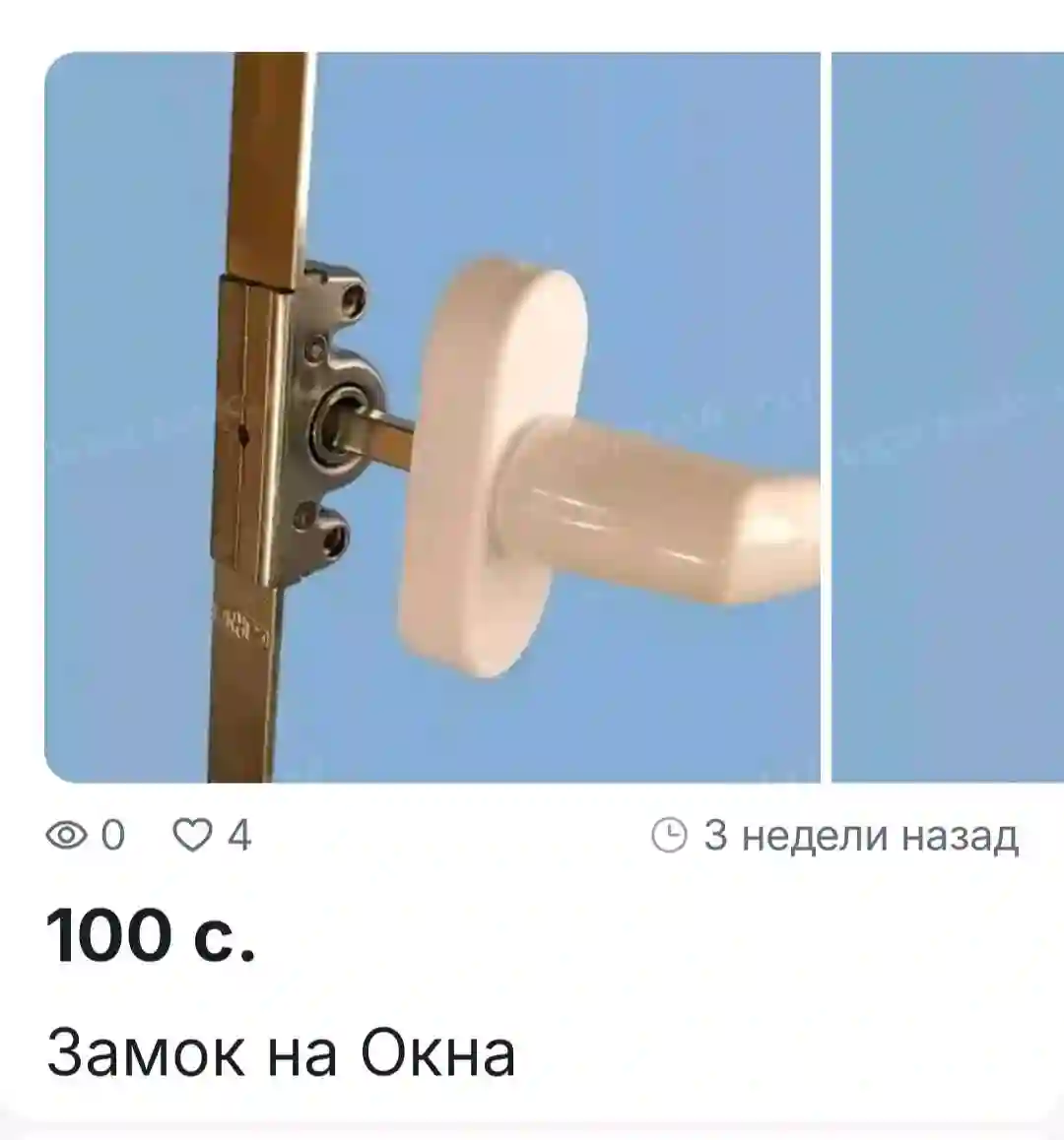 ИВАЗИ РЕЗИНАХОИ АЛЮМИНИ ВА ПЛАСТИКА