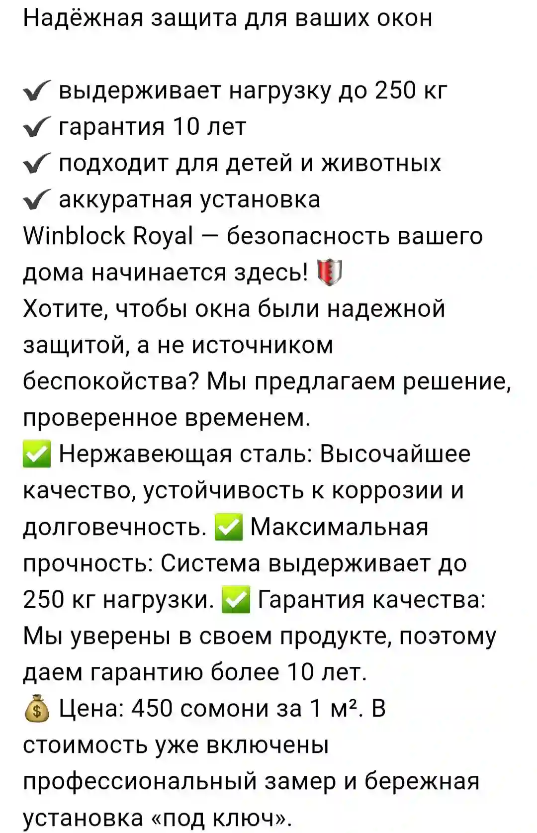 Vinblok