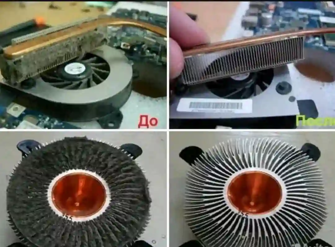 Ремонт пк и ноутбуки 