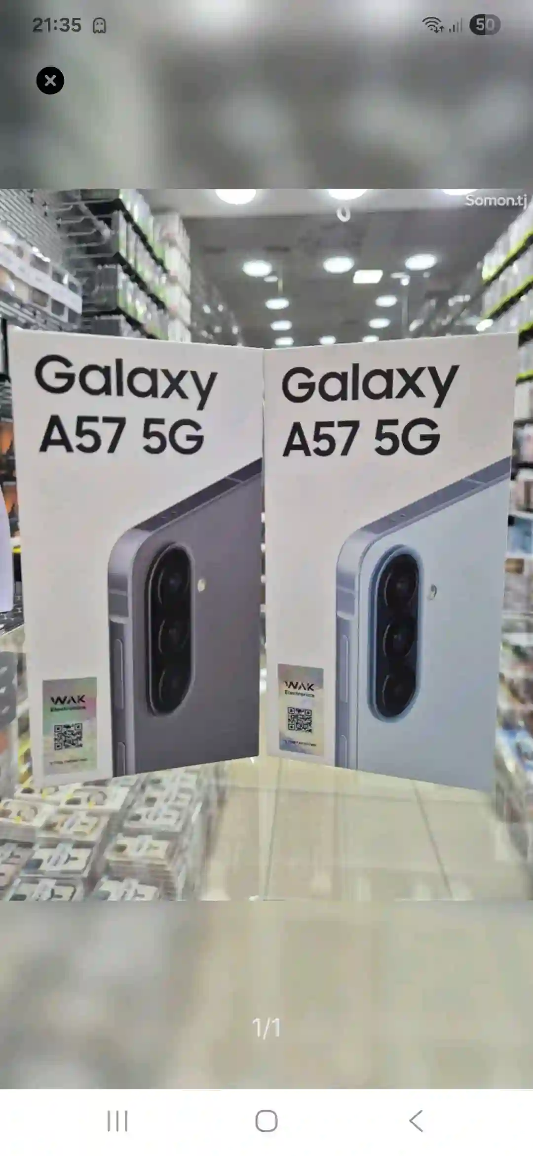Galaxy A57 5G