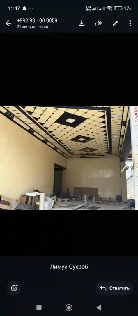 тунукафон