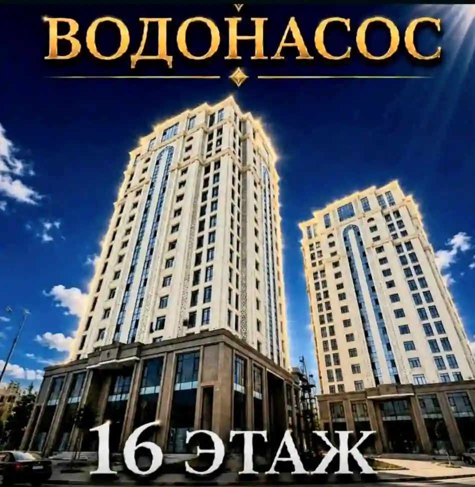 2-к квартира, 16 этаж, 66 м², И.Сомони