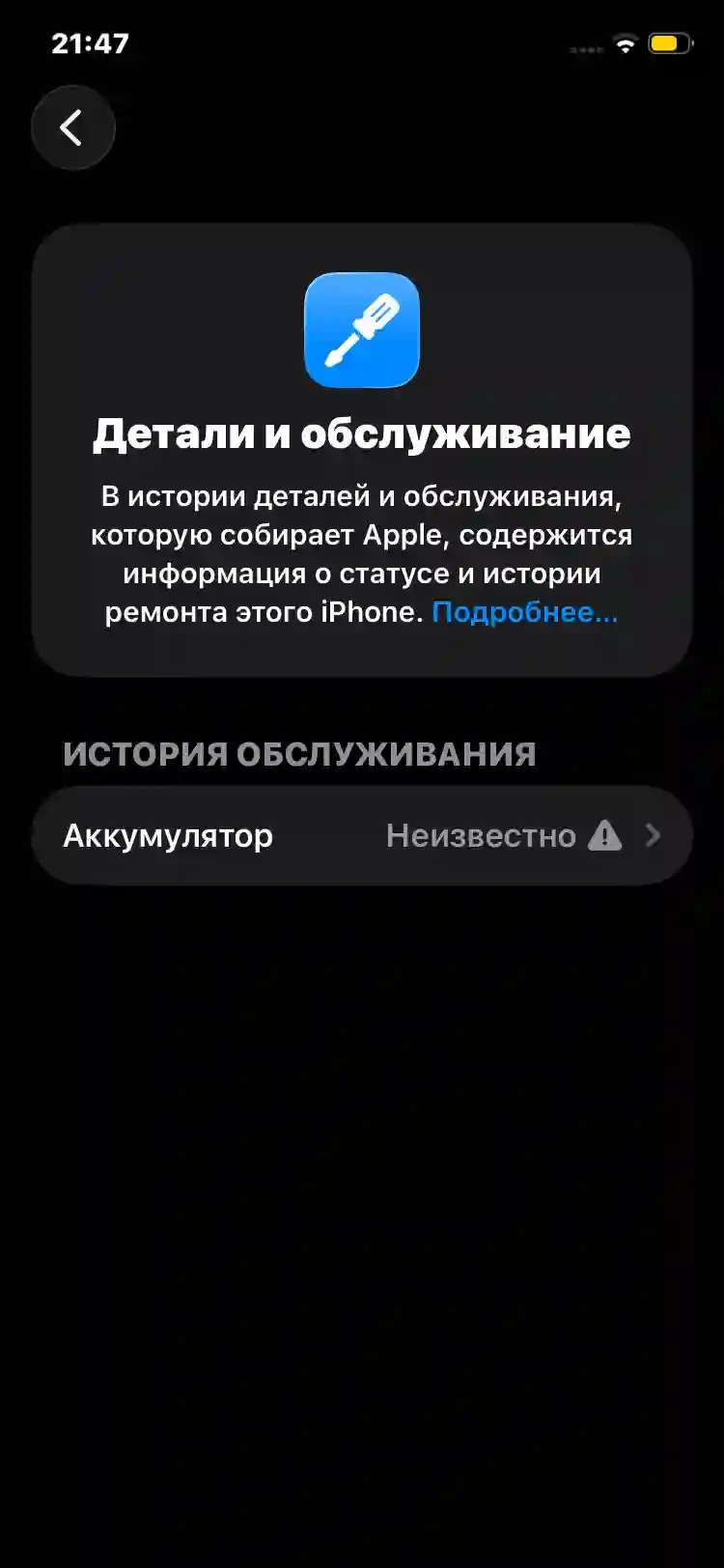 Apple IPhone 11 128 gb — миниатюра 2