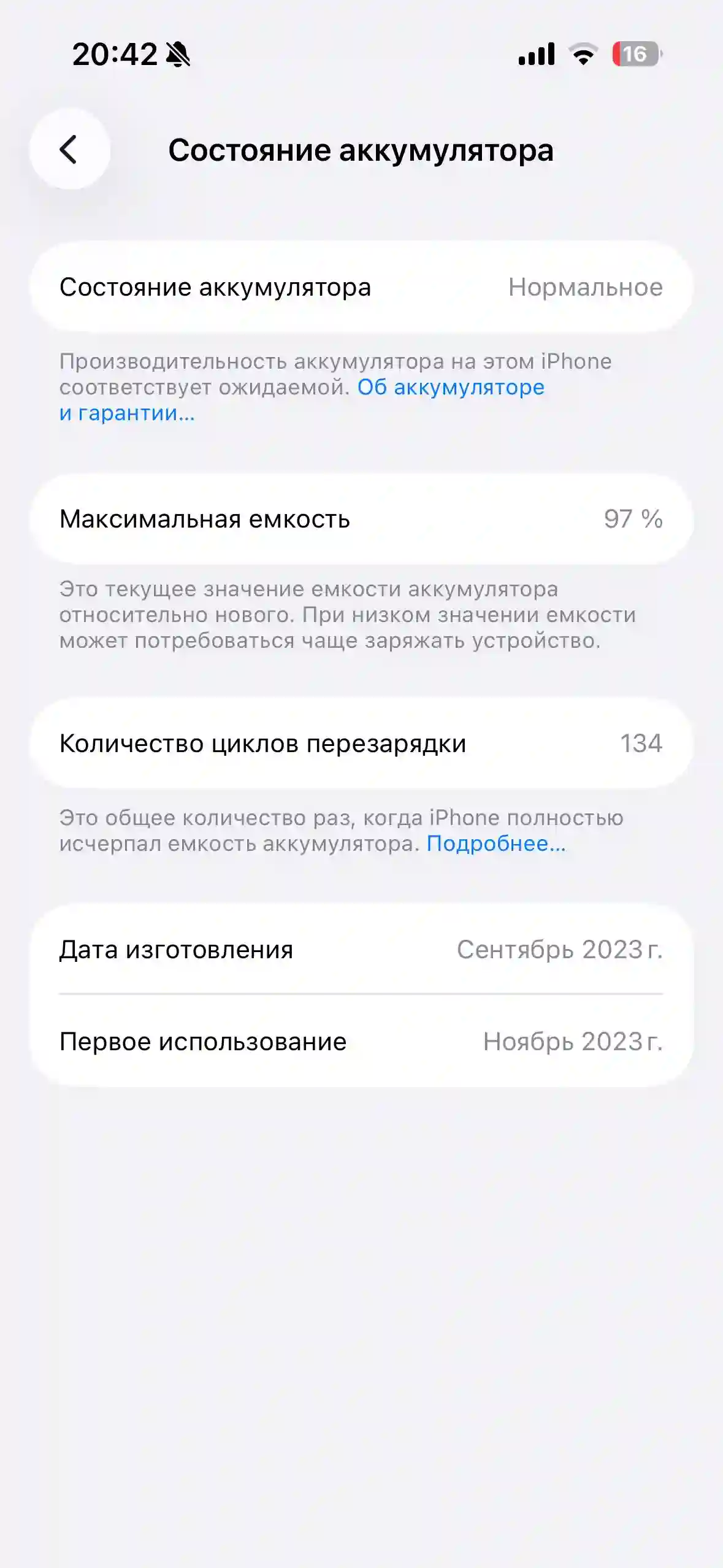 Apple IPhone 15 Pro 128 gb