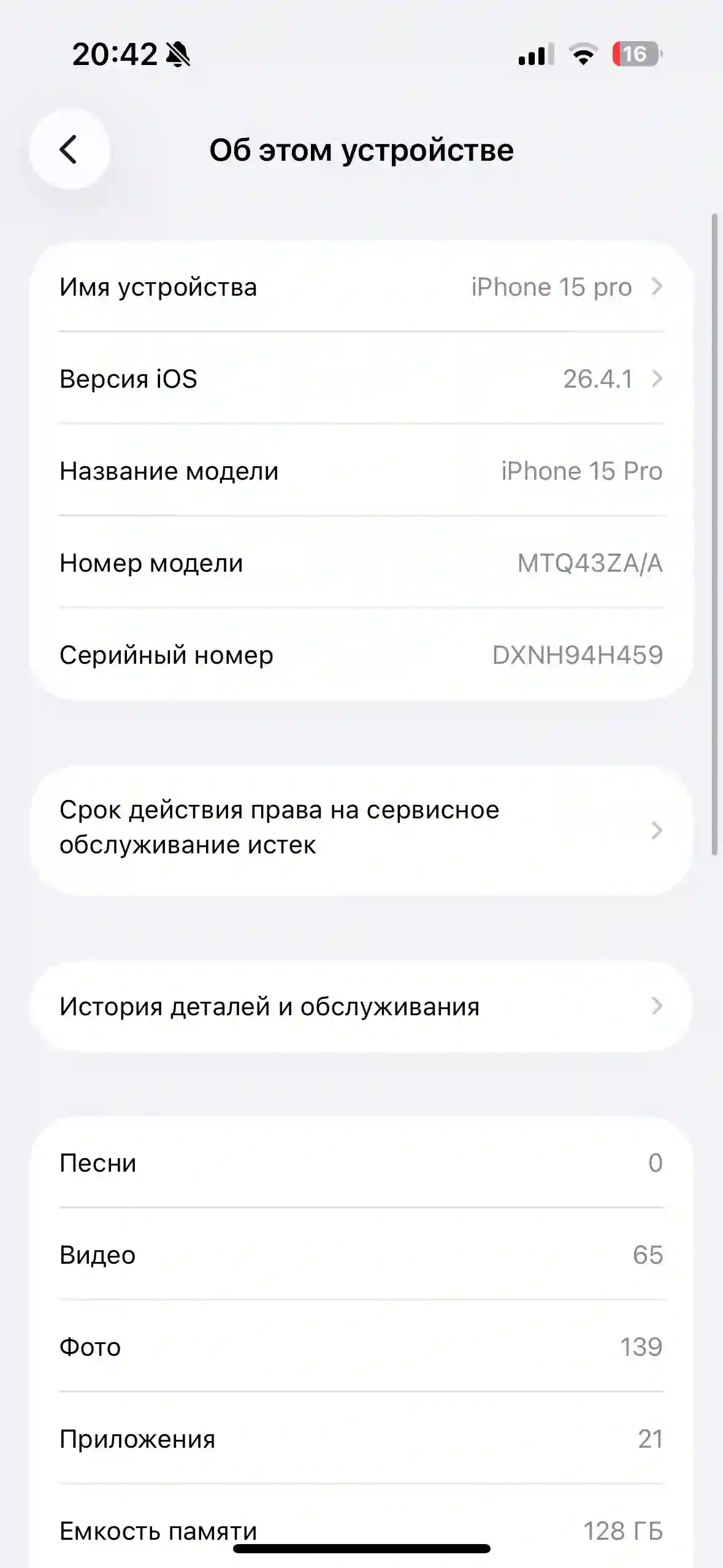 Apple IPhone 15 Pro 128 gb