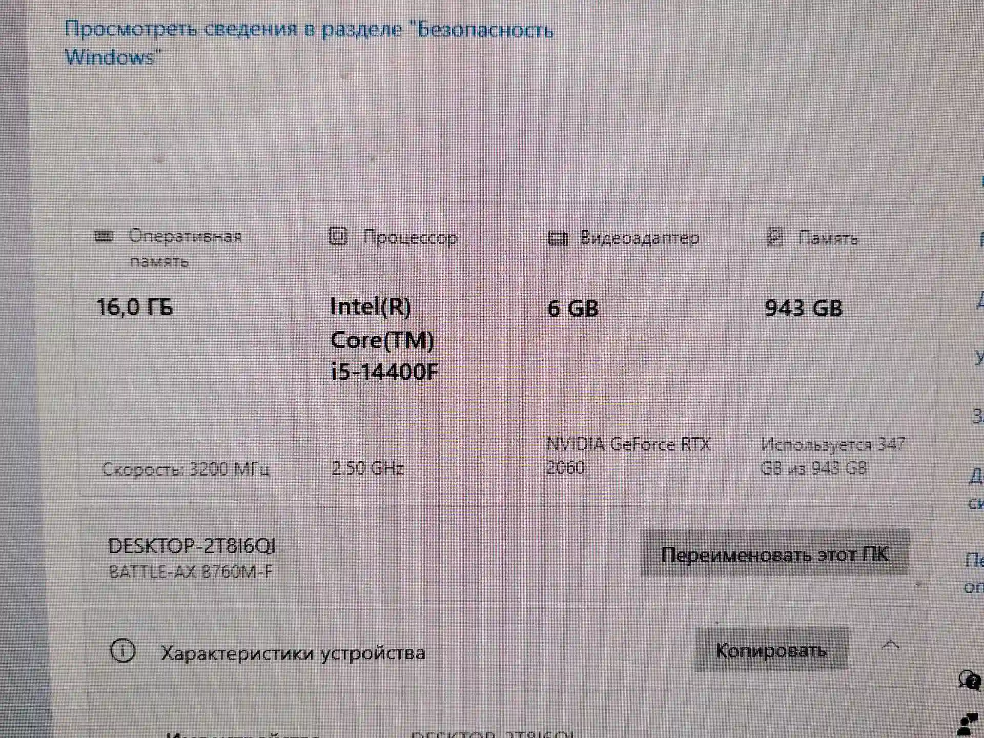Блоки системави игравои