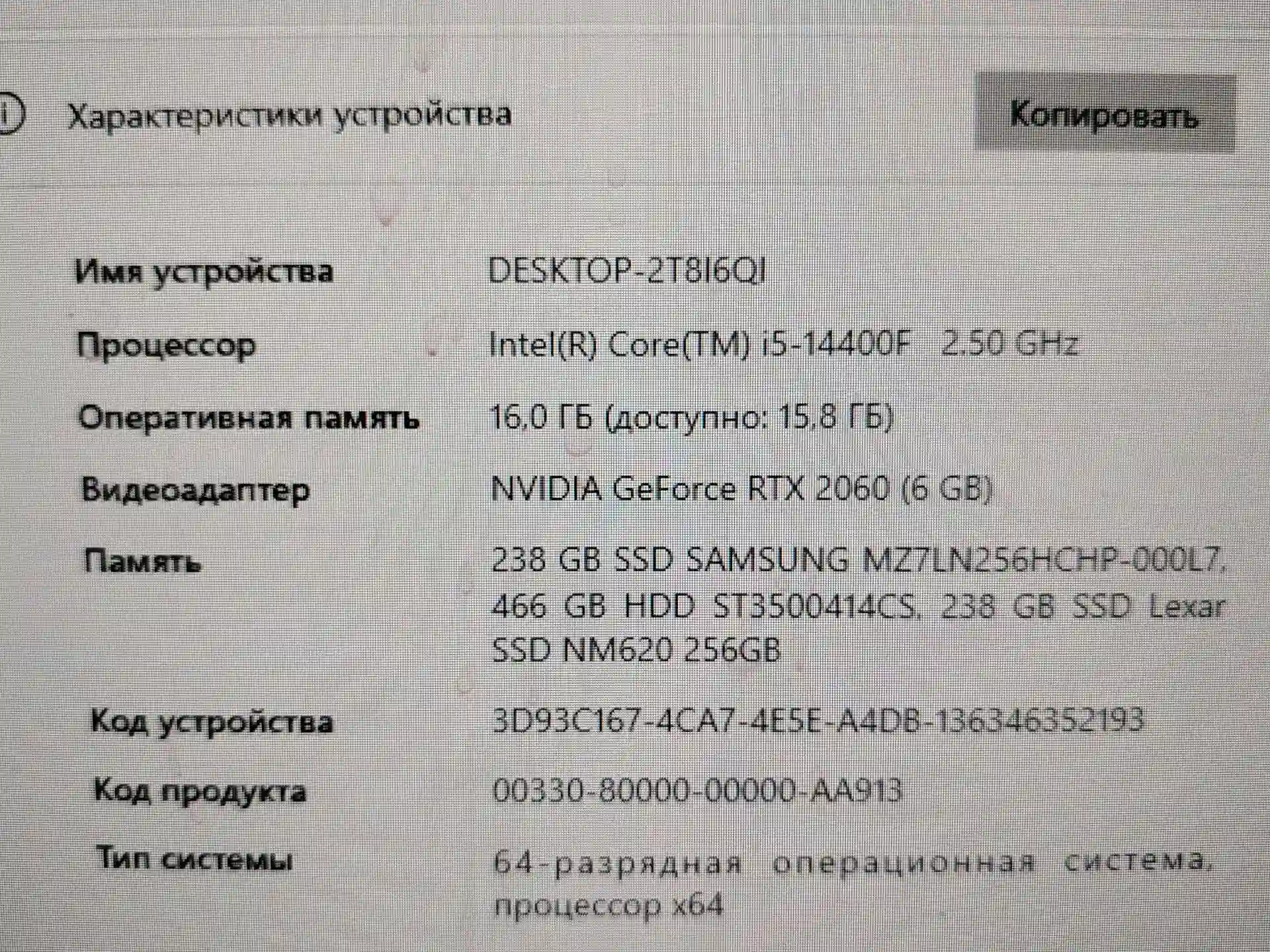Блоки системави игравои