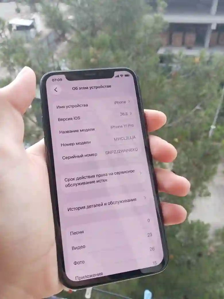 Apple IPhone 11 Pro 64 gb