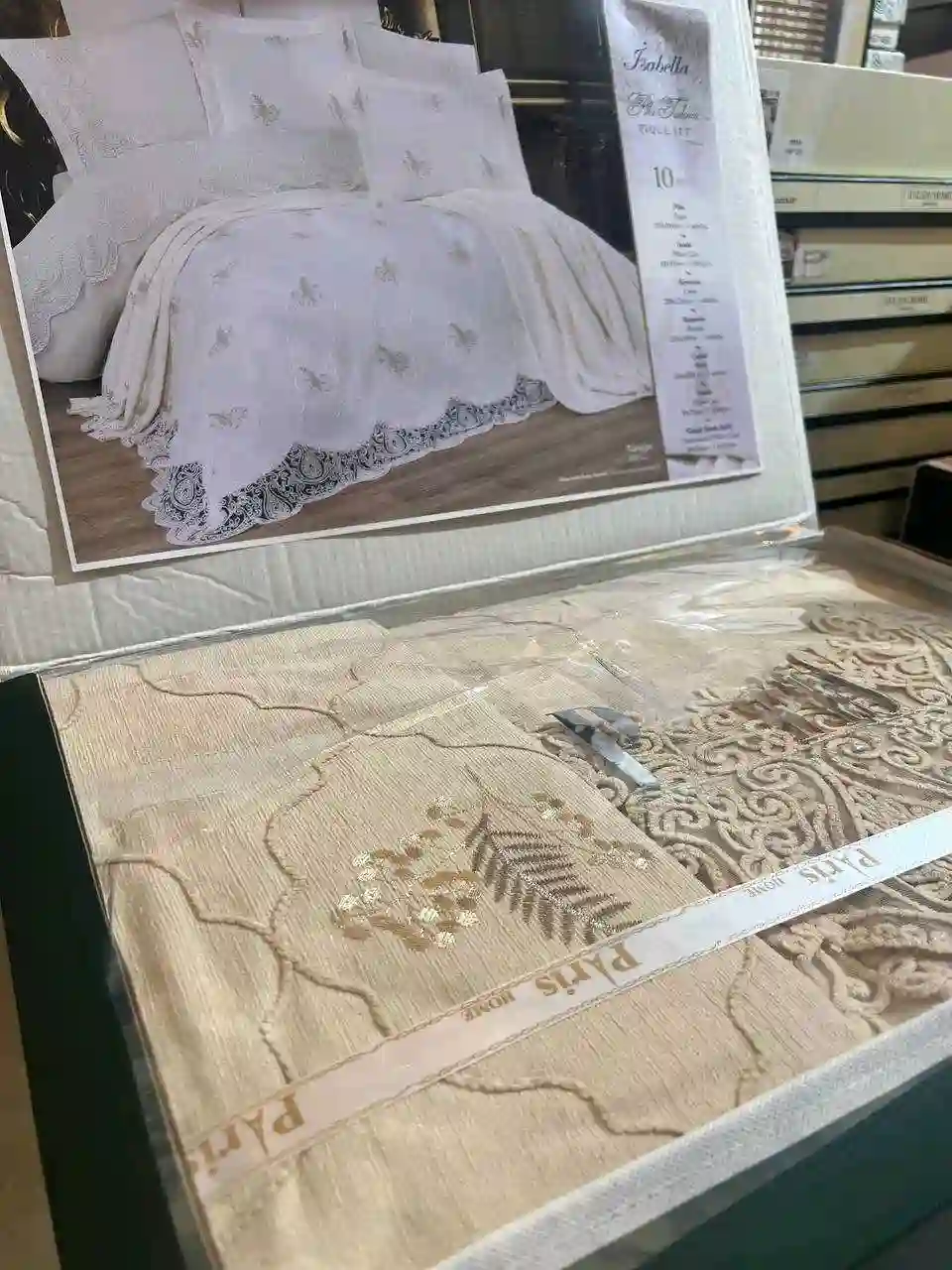 Постельное белье