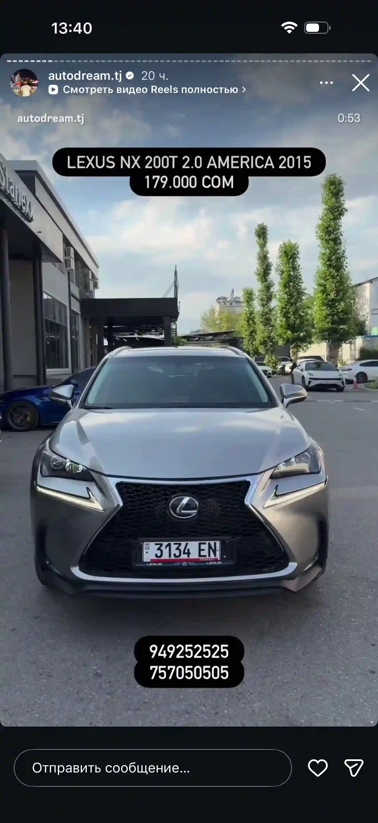Lexus Nx series 2015 — миниатюра 3