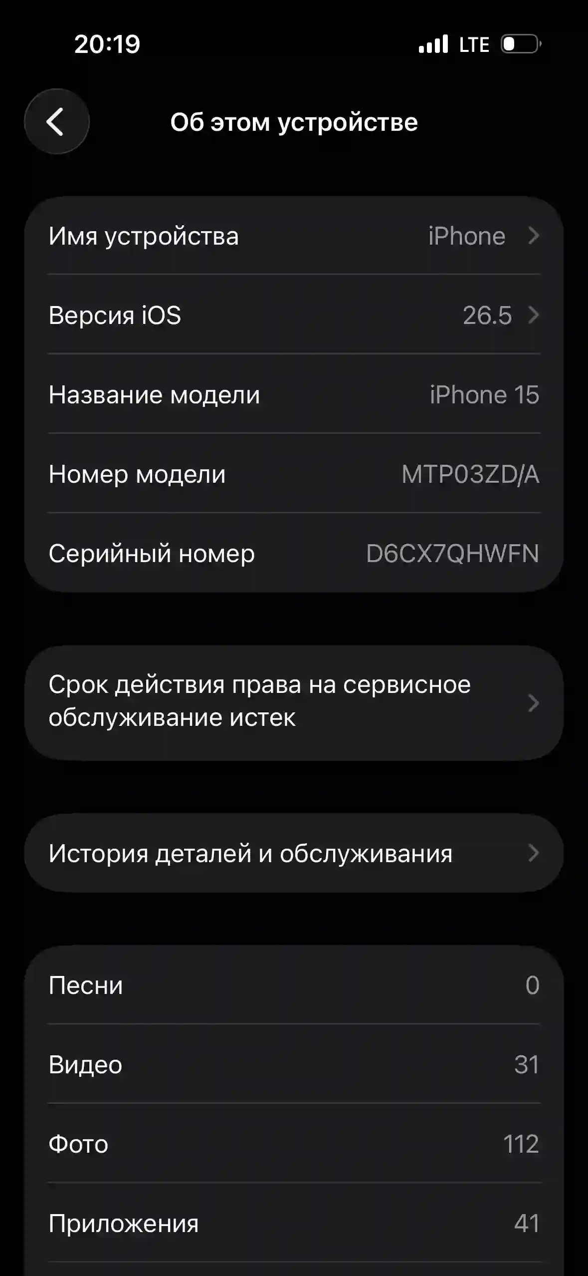 Apple IPhone 15 128 gb