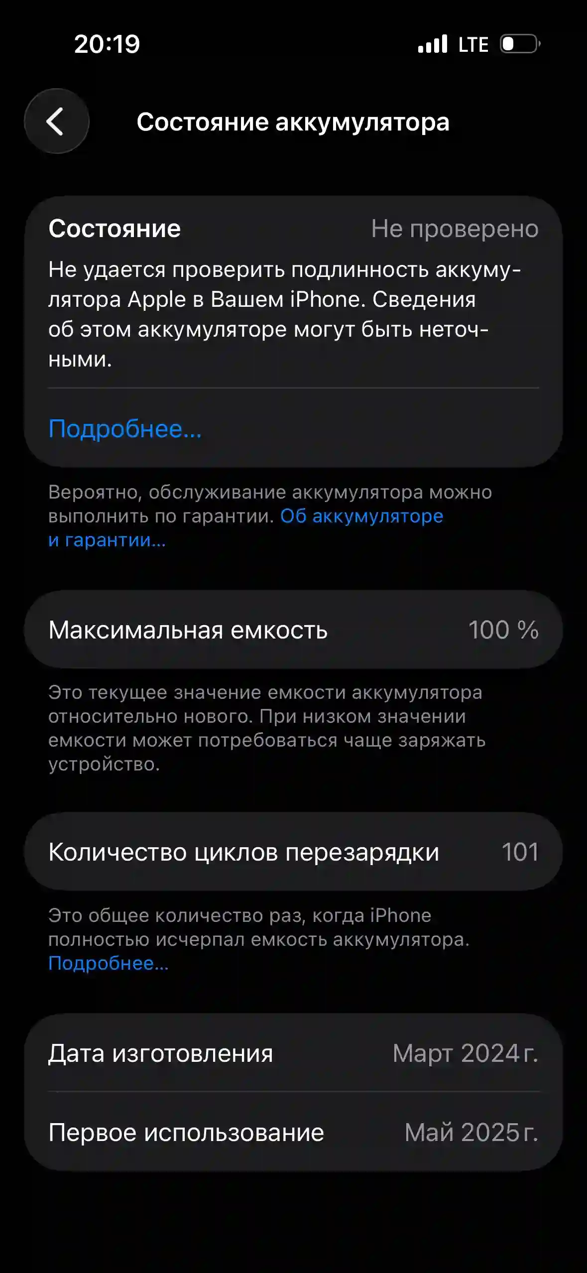 Apple IPhone 15 128 gb