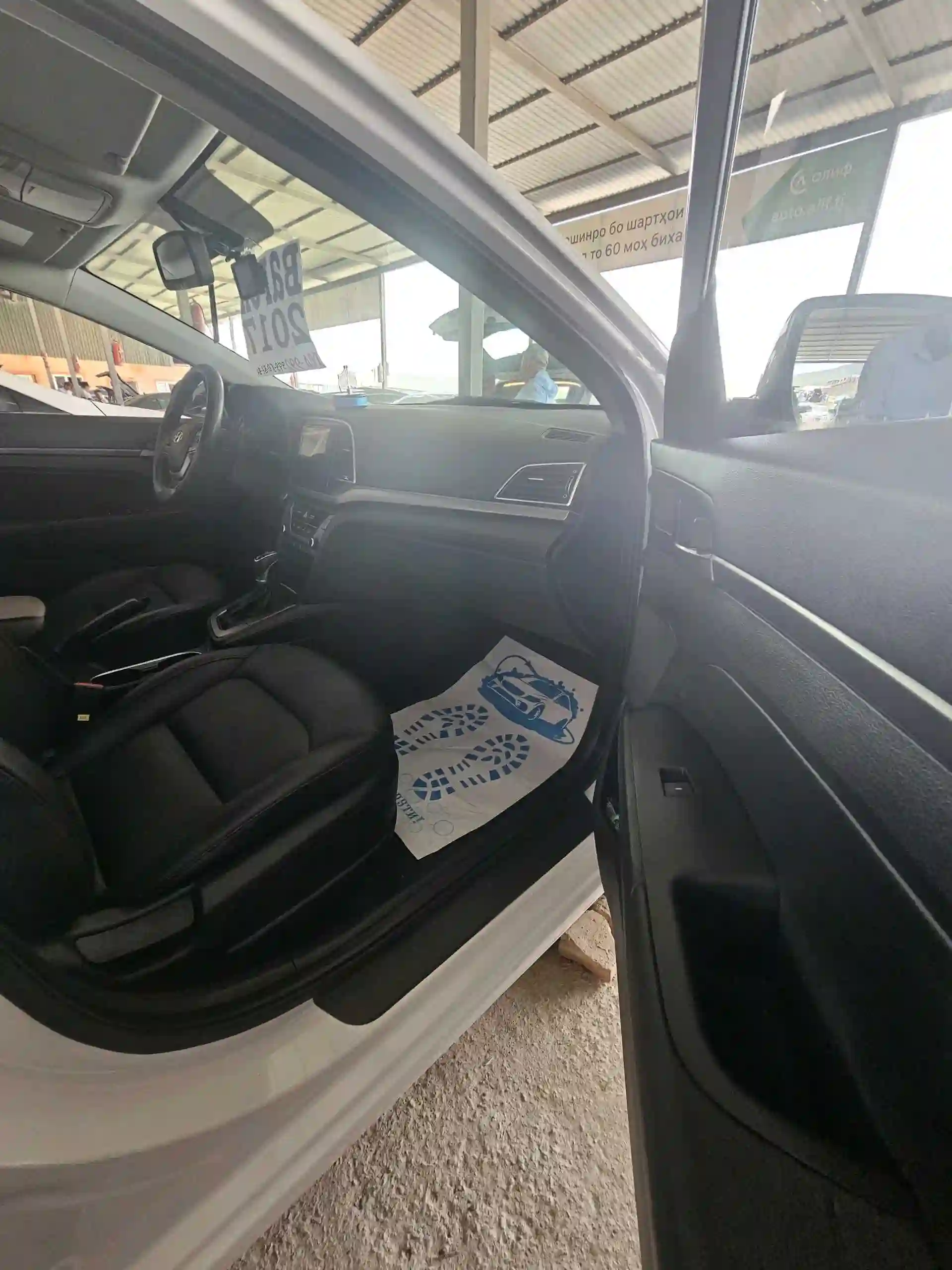 Hyundai Avante 2017
