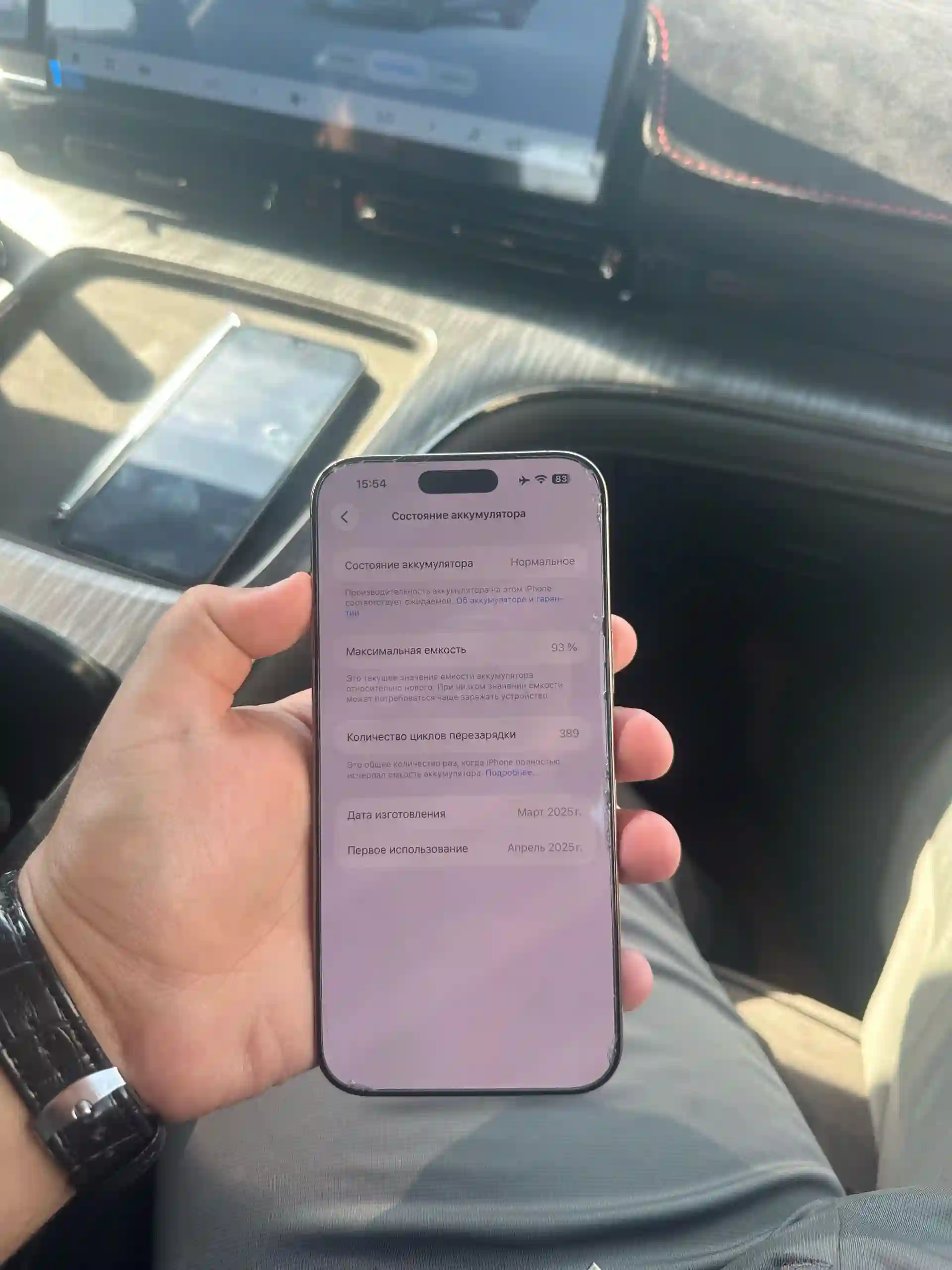 Apple IPhone 16 Pro Max 256 gb