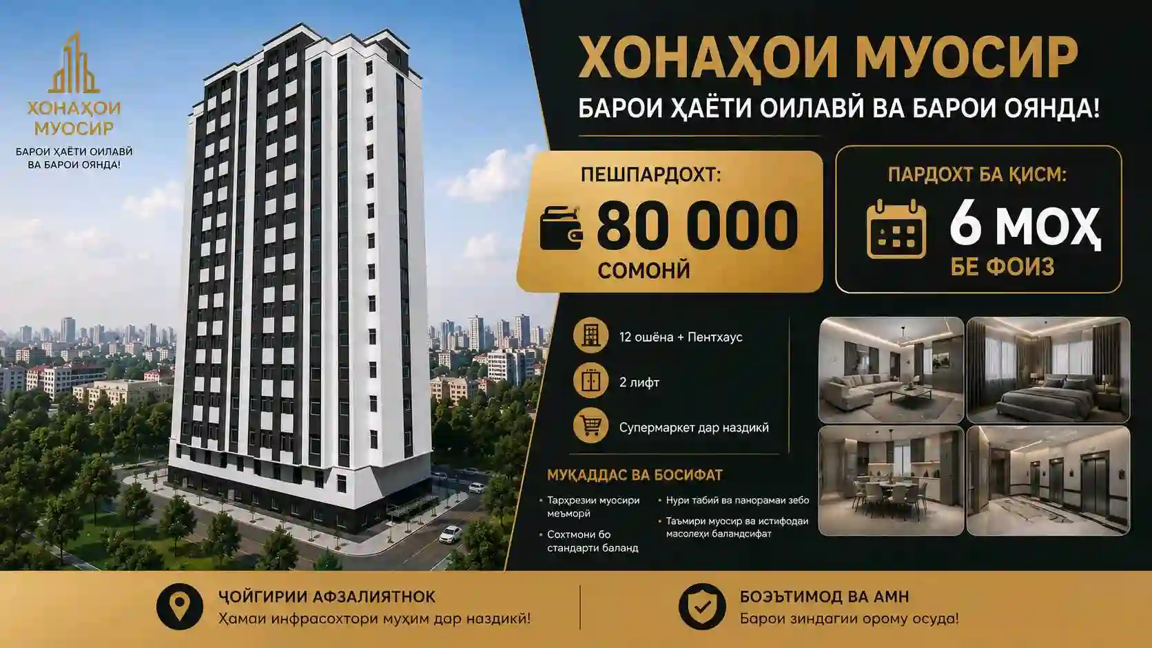 1-к квартира, 4 этаж, 44 м², павароти лелинград