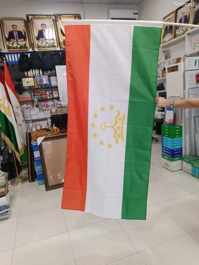 Парчам