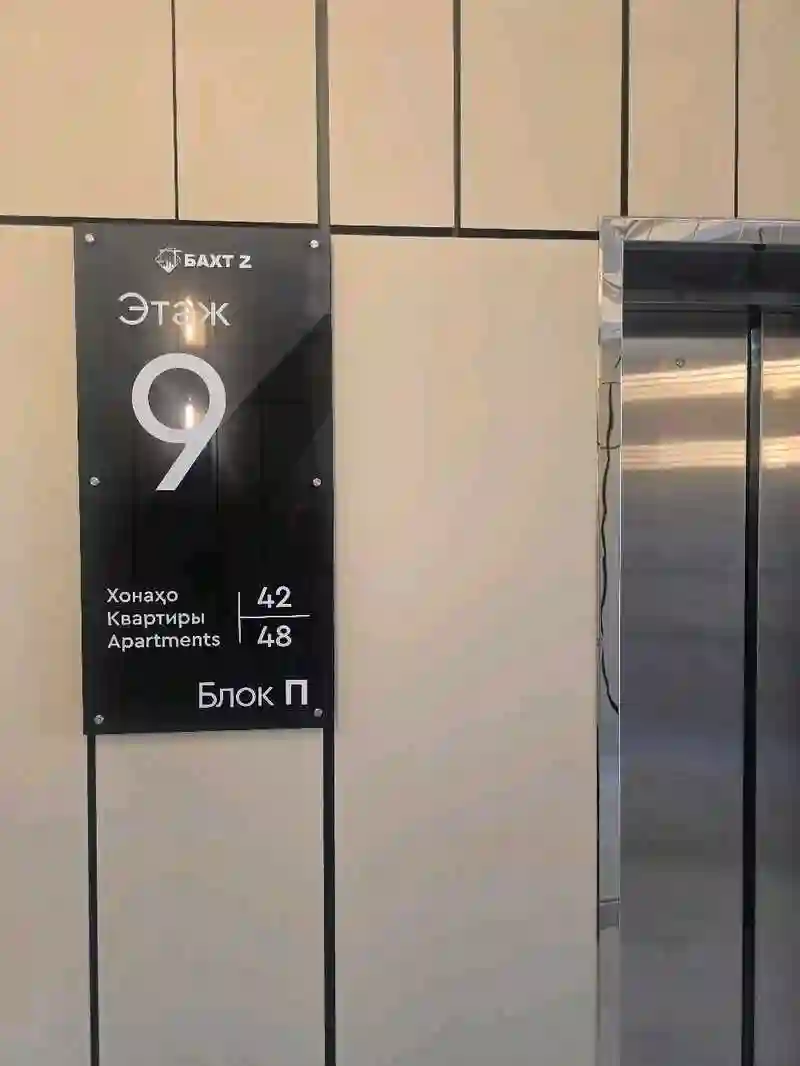 2-к квартира, 9 этаж, 53 м², Шоҳмансур, 4 роҳаи Скори
