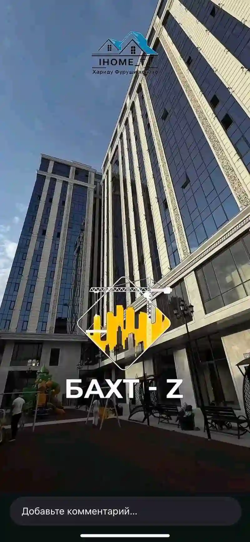 2-к квартира, 9 этаж, 70 м², Шоҳмансур, Садбарг, БАХТ Z