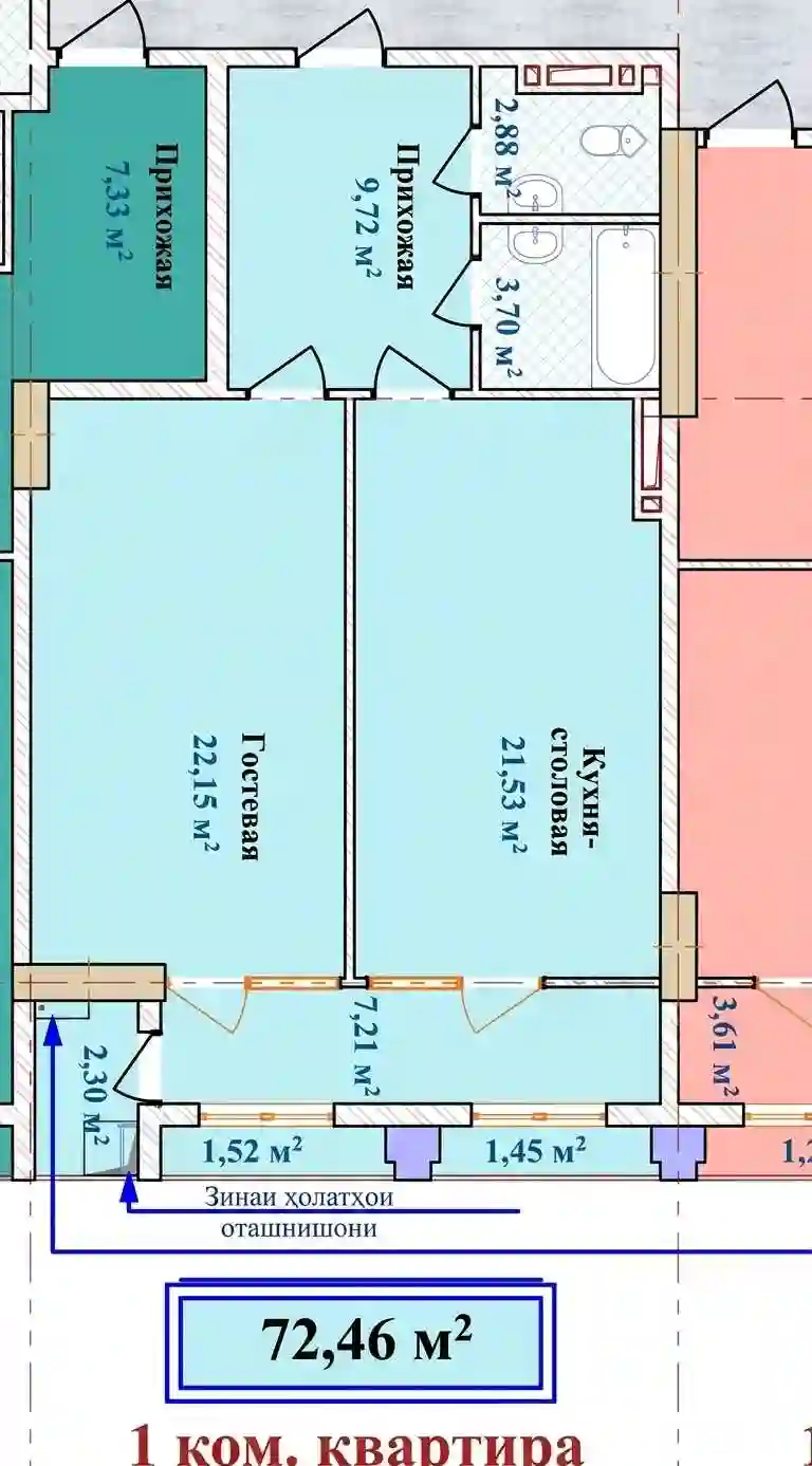 1-к квартира, 7 этаж, 73 м², И.Сомони