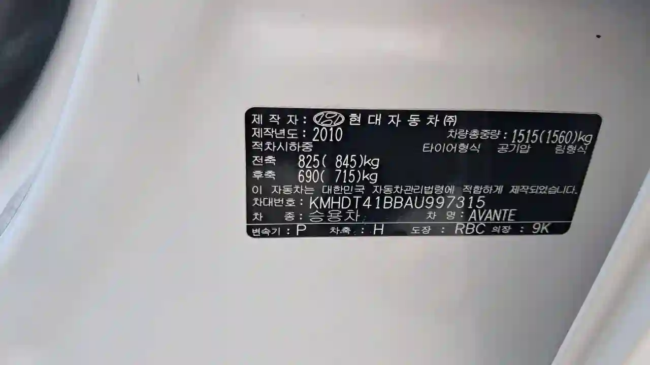 Hyundai Avante 2010