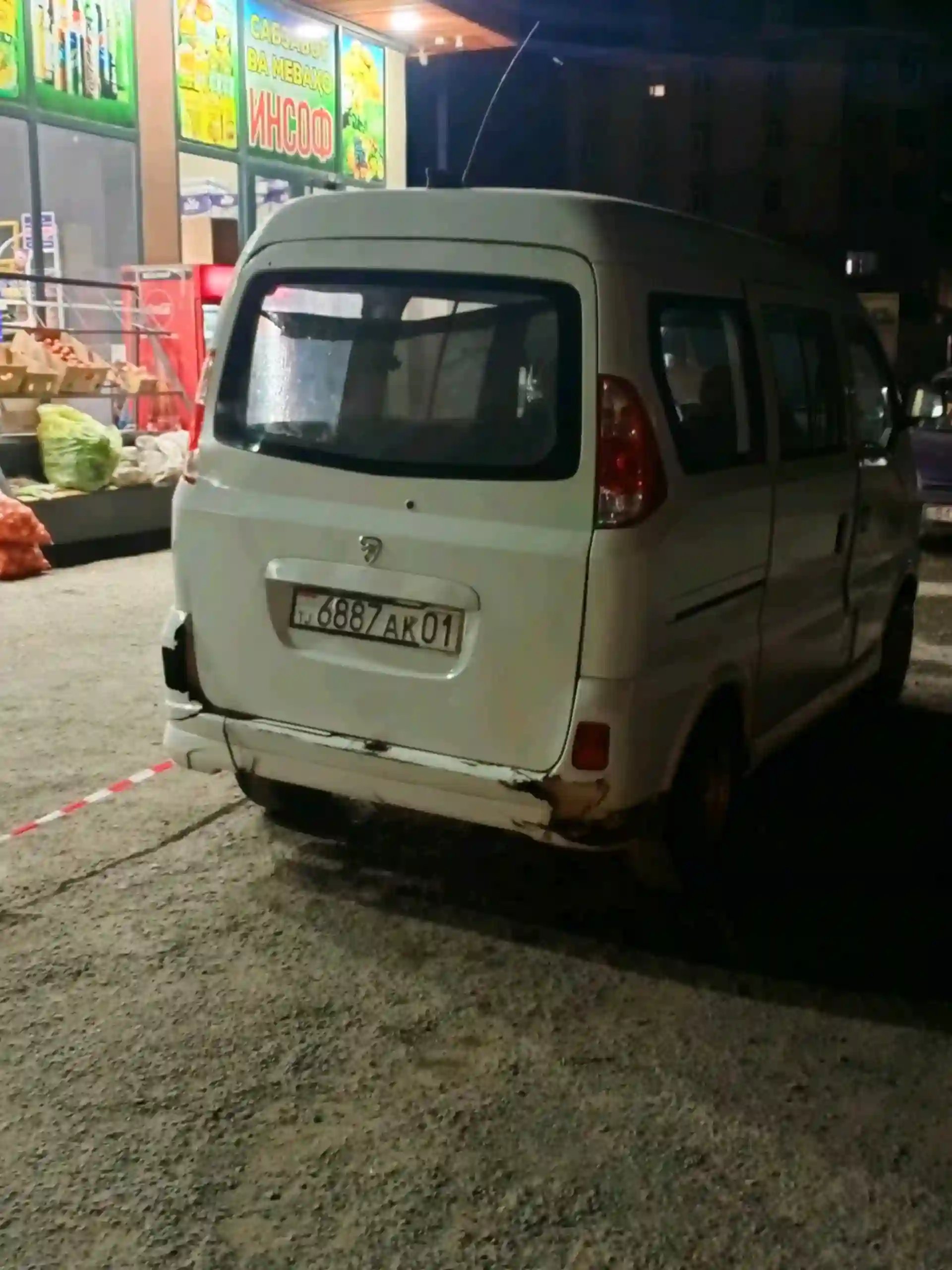 Танген