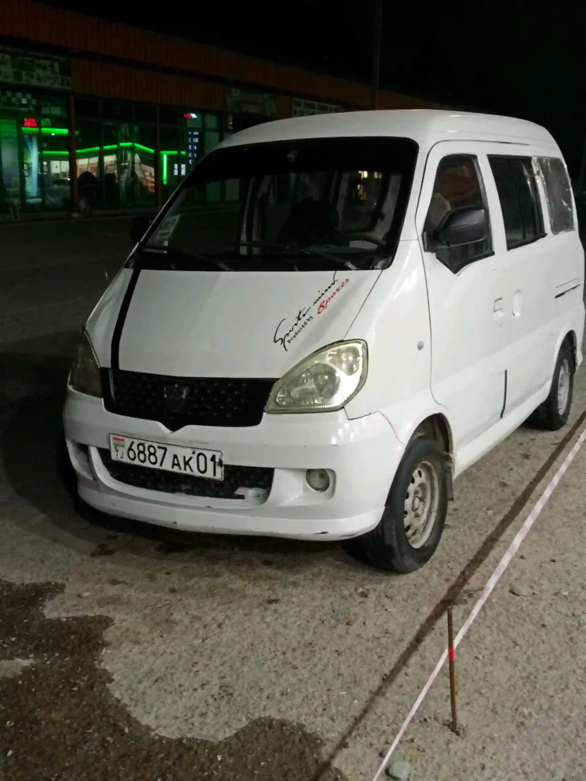 Танген