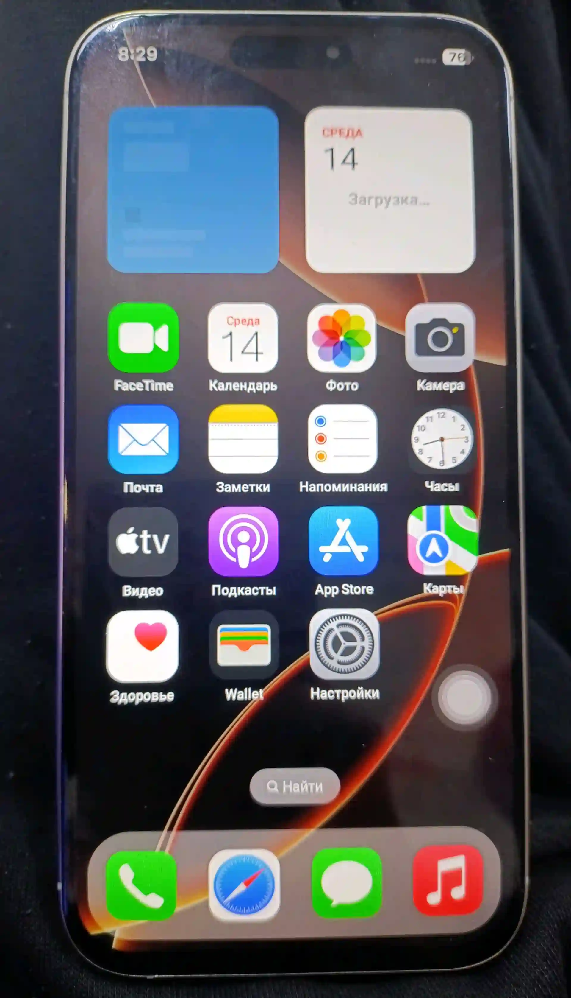 Apple IPhone 16 Pro Max 256 gb