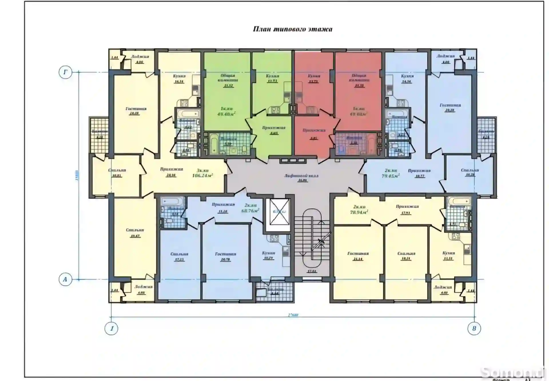 1-к квартира, 9 этаж, 49 м², 33 мкр