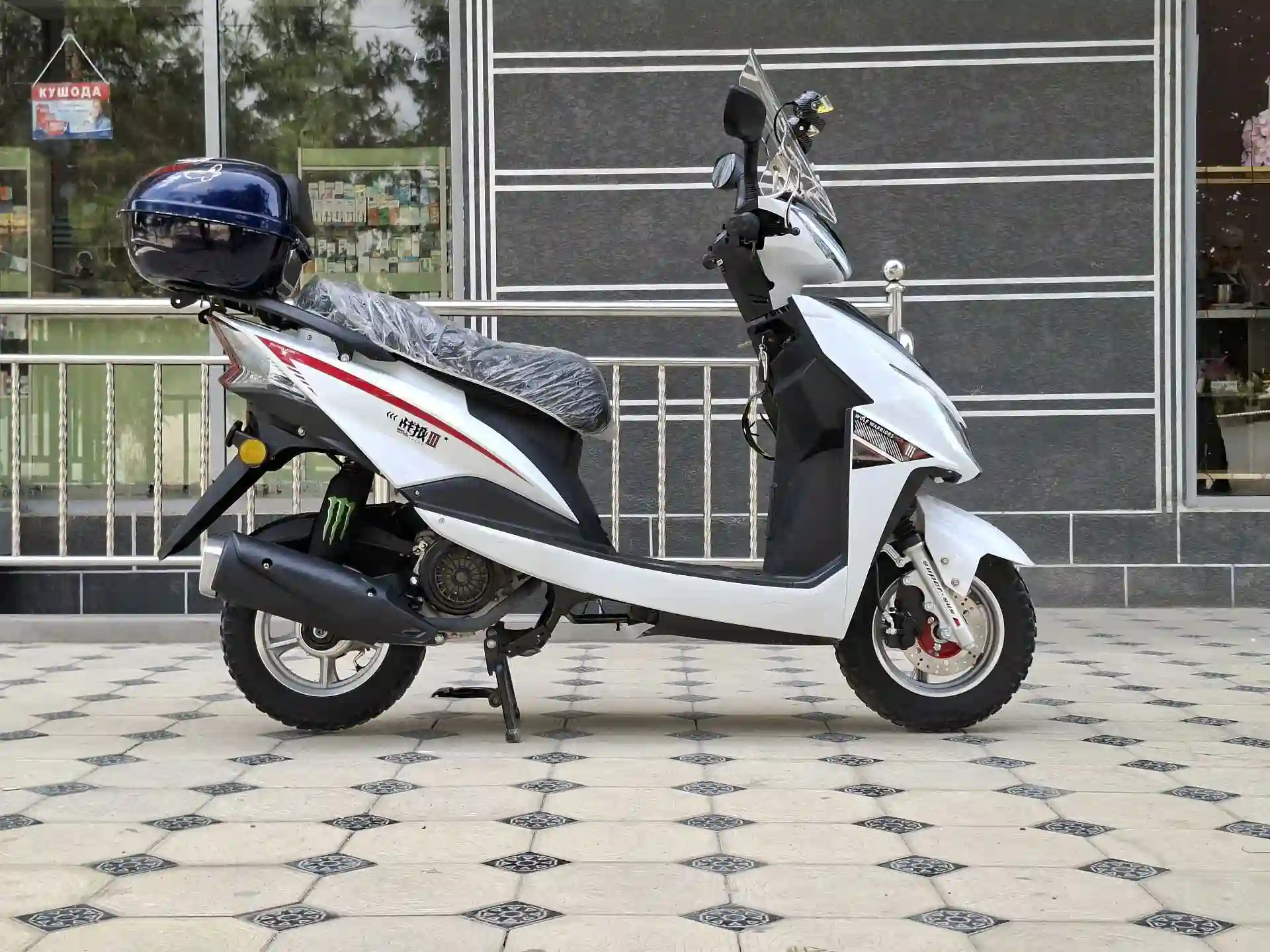 Скутер 150 куб