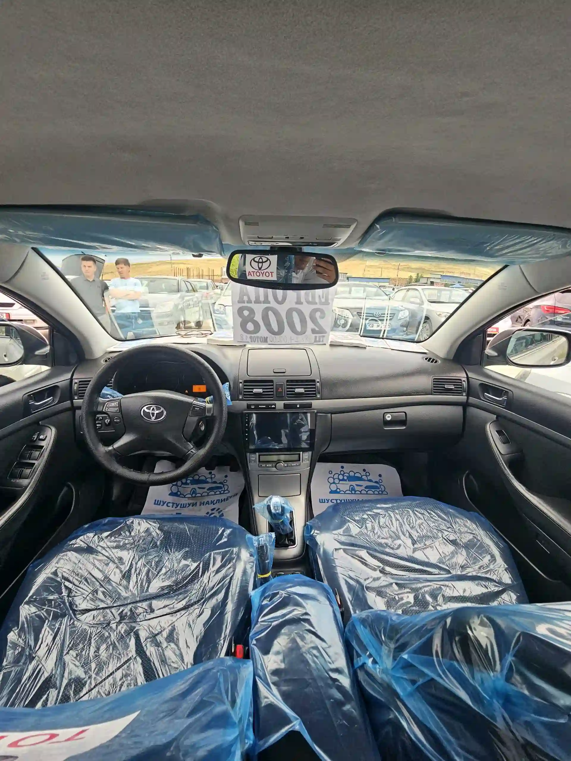 Toyota Avensis 2008