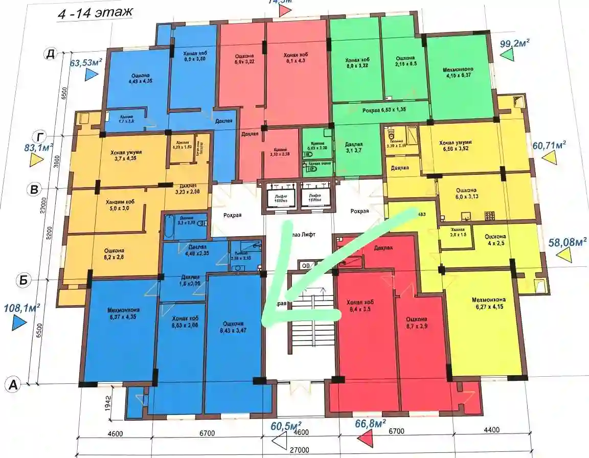 2-к квартира, 8 этаж, 108 м², Фирдавси
