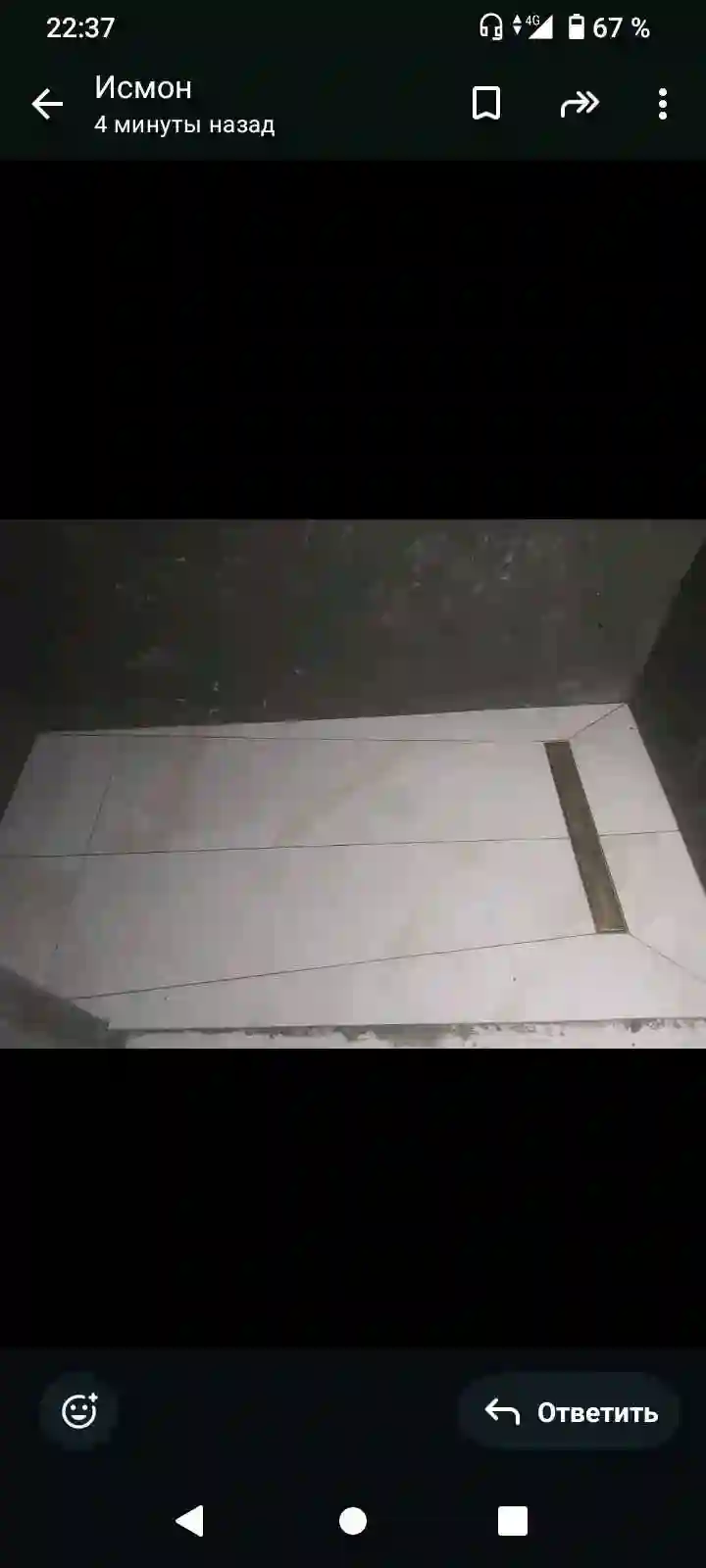 Усто Зубайдулло