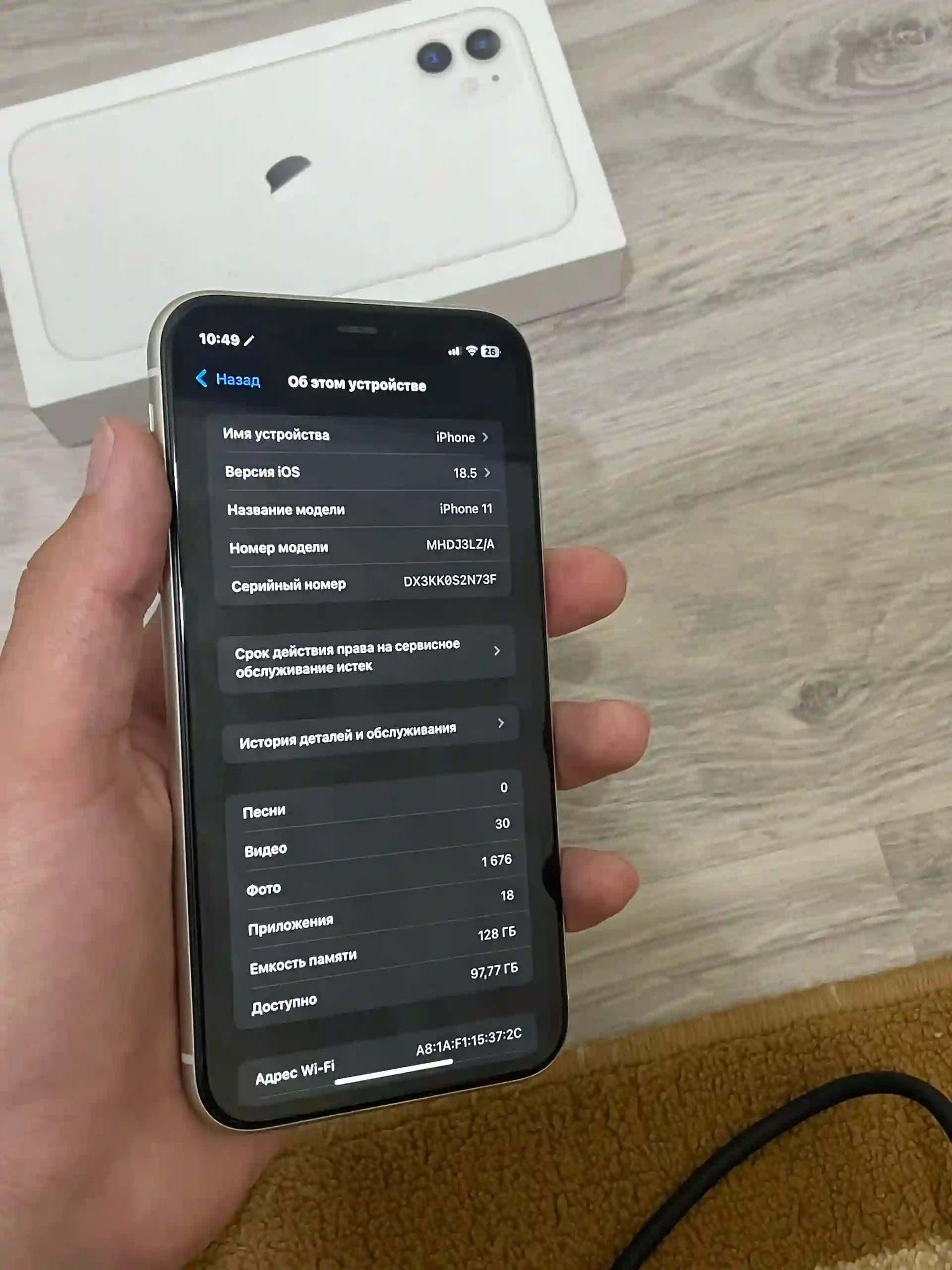 Apple IPhone 11 128 gb