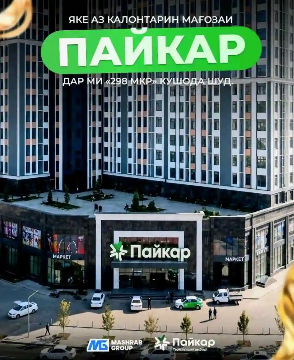 2-к квартира, 12 этаж, 59 м², Фирдавси
